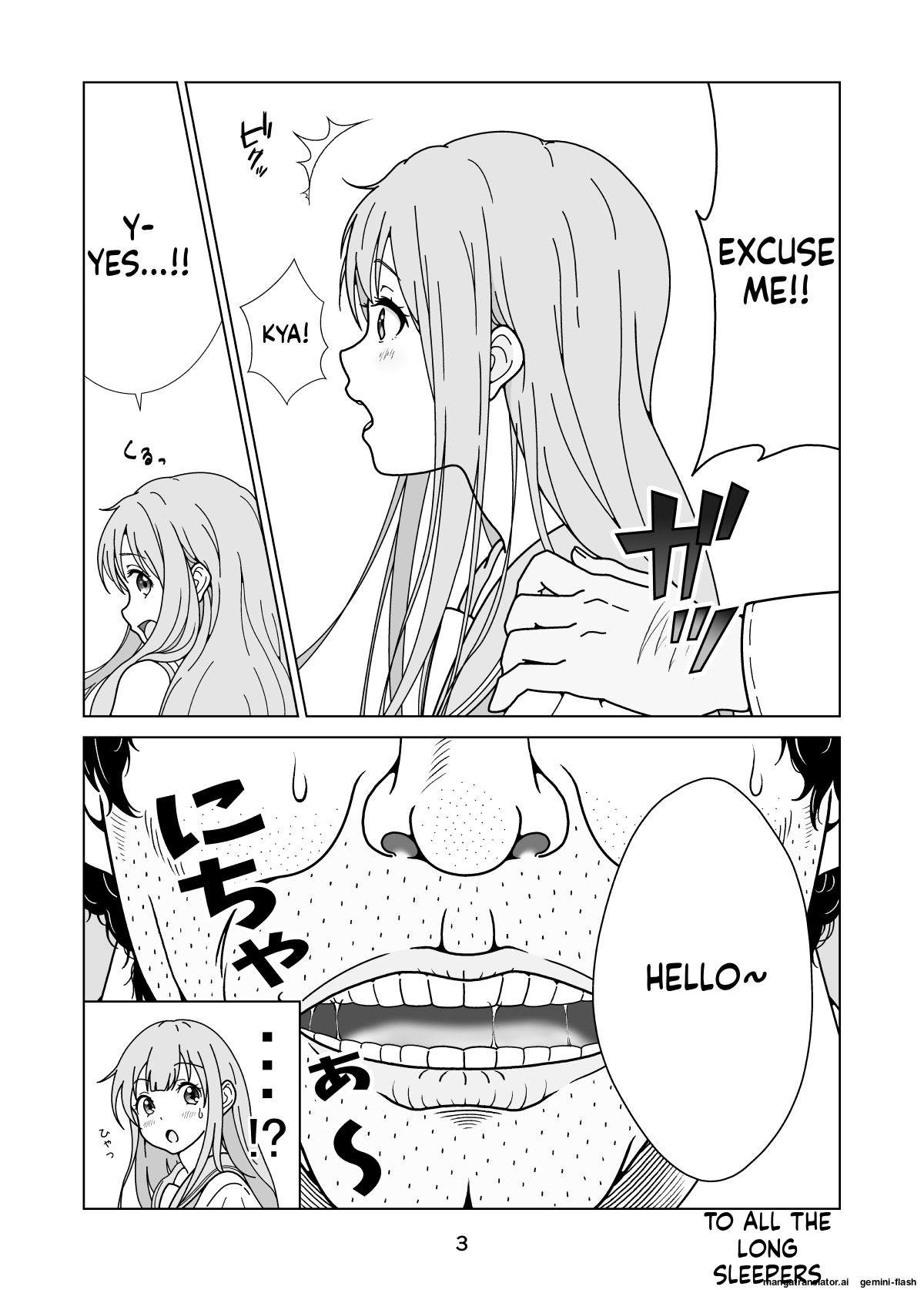 [Long Sleeper]Seiso-Kei Heroine Kari[English] Page 5