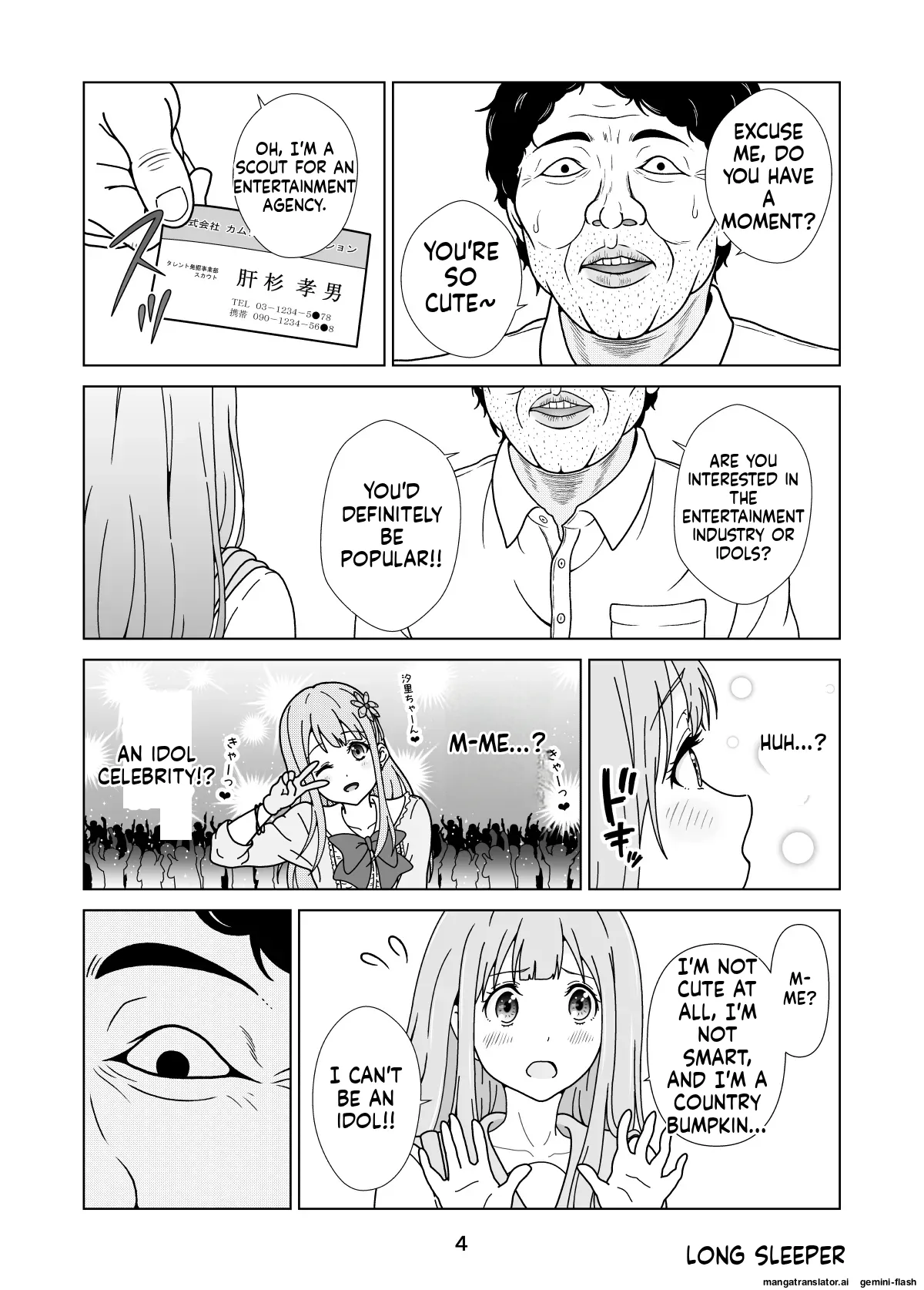 [Long Sleeper]Seiso-Kei Heroine Kari[English] Page 6
