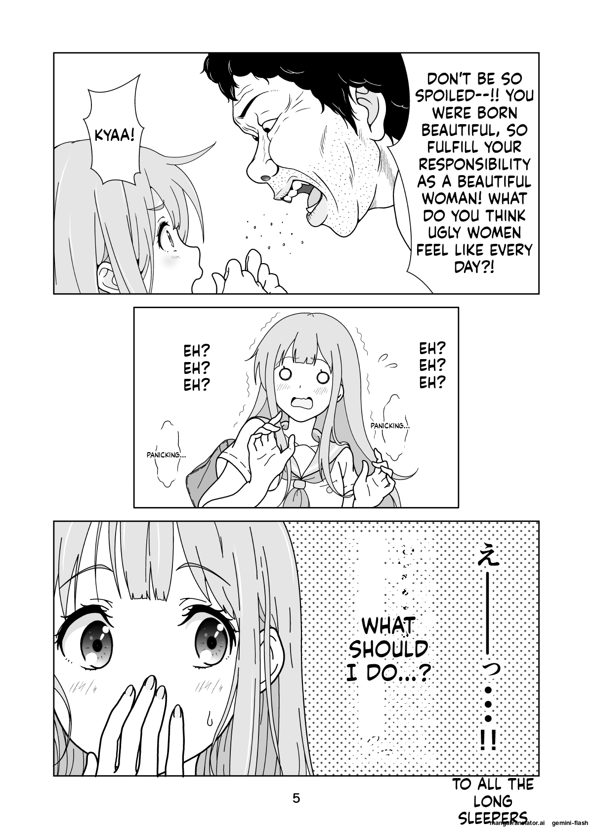 [Long Sleeper]Seiso-Kei Heroine Kari[English] Page 7