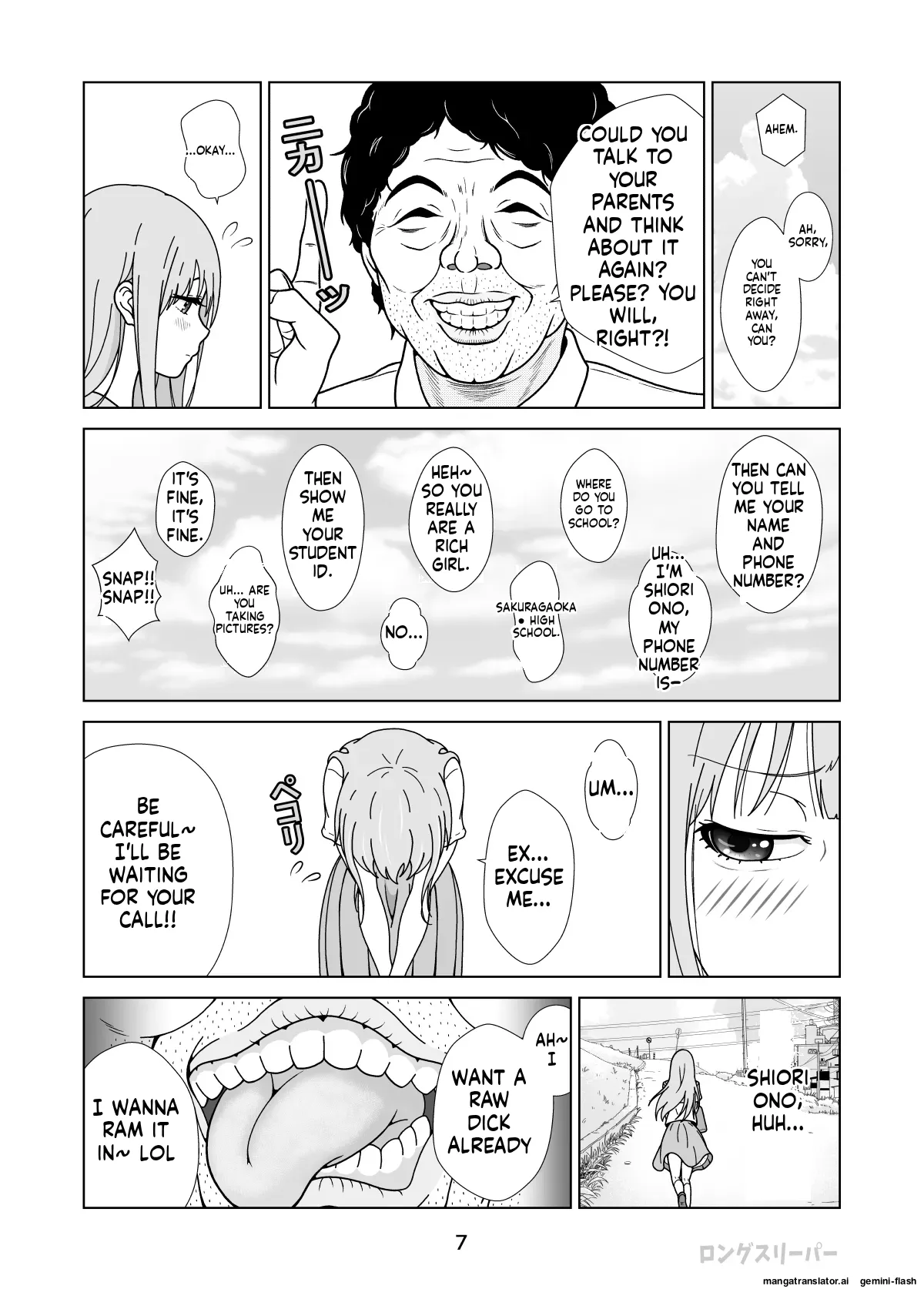 [Long Sleeper]Seiso-Kei Heroine Kari[English] Page 9
