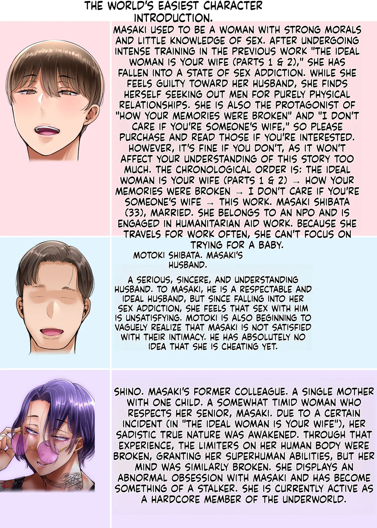 [Ijiise]My wife is currently overseas Page 2