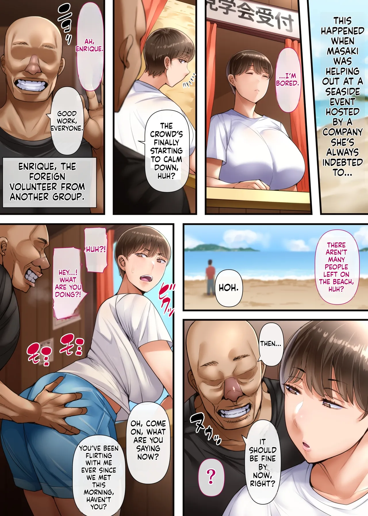 [Ijiise]My wife is currently overseas Page 4