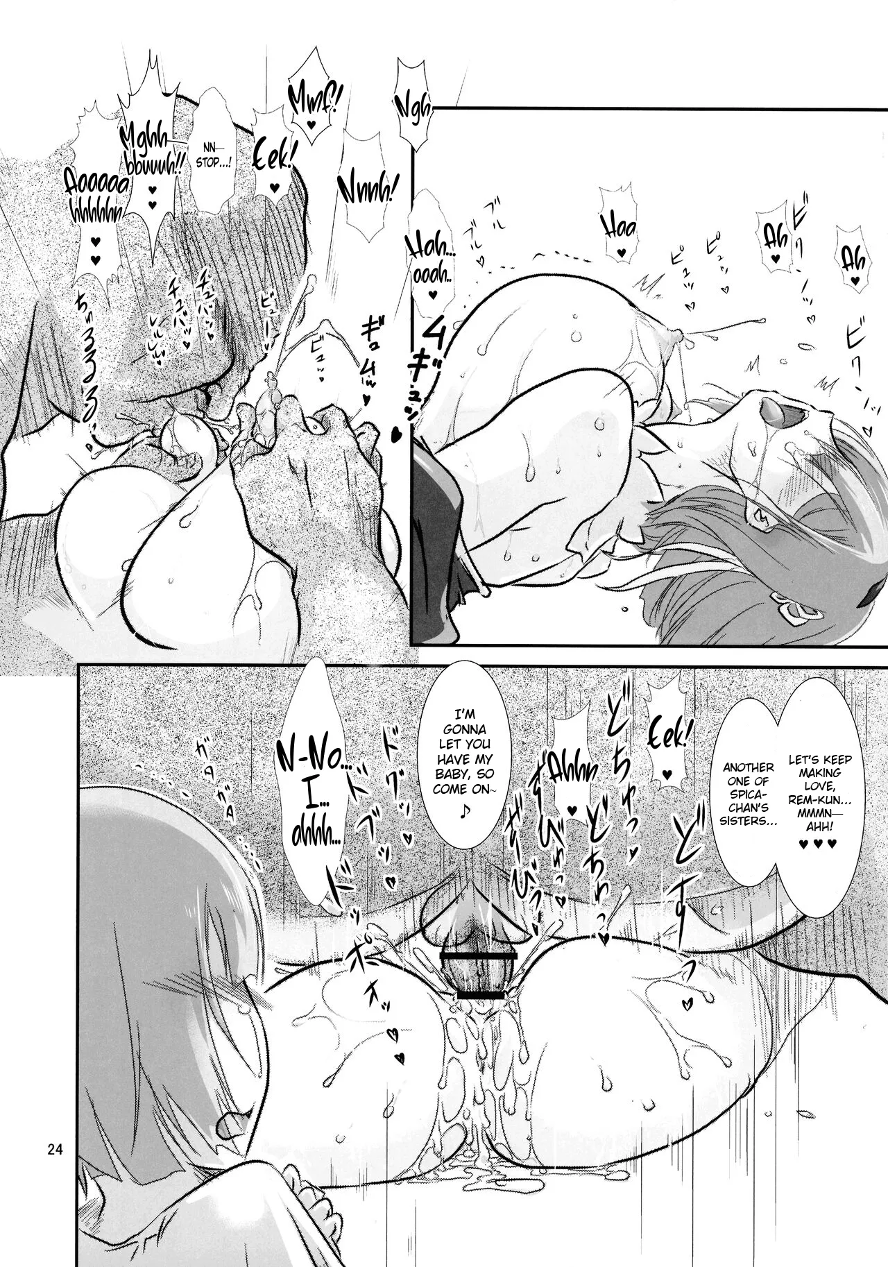 (C102) [Furuya (TAKE)]Rem Rem Danshou Hitozuma Rem no Ero Manga Pairotto-ban(ReZero kara Hajimeru Isekai Seikatsu) [English] Page 24