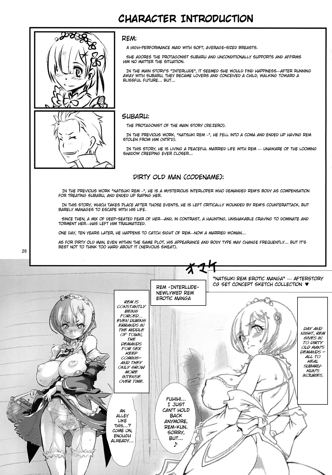 (C102) [Furuya (TAKE)]Rem Rem Danshou Hitozuma Rem no Ero Manga Pairotto-ban(ReZero kara Hajimeru Isekai Seikatsu) [English] Page 26