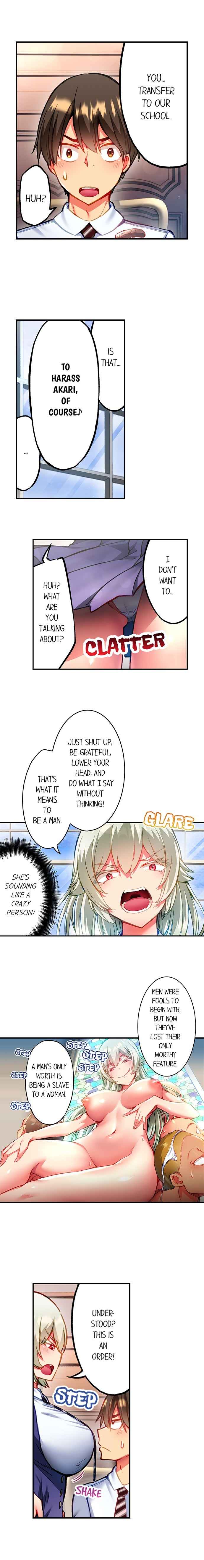 [Toyo]Adam's Sweet Agony(Ch 81-120) Page 178