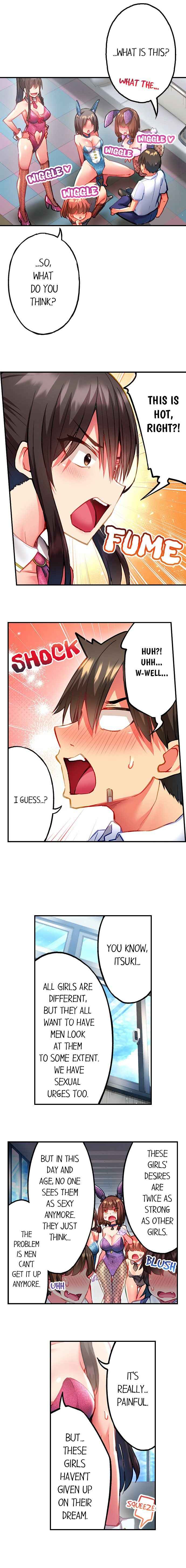 [Toyo]Adam's Sweet Agony(Ch 81-120) Page 231