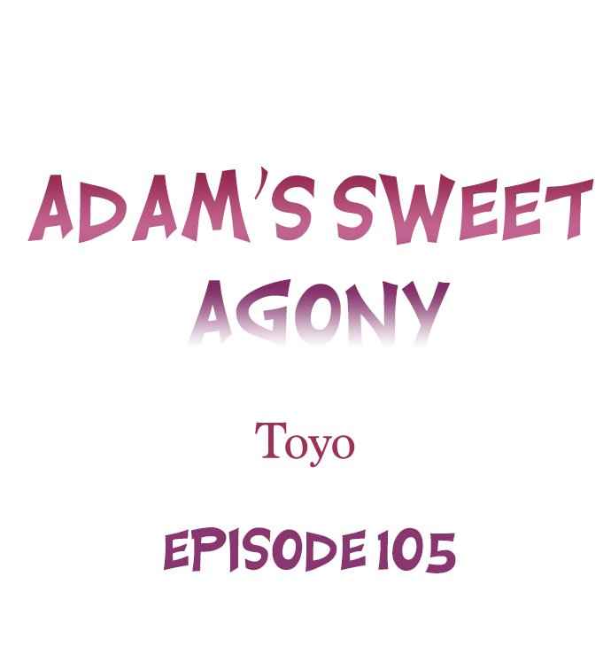 [Toyo]Adam's Sweet Agony(Ch 81-120) Page 243