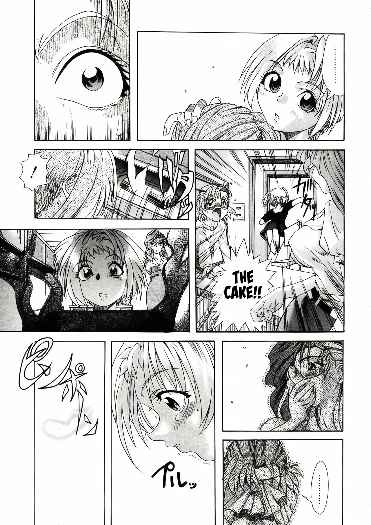 You-kan club 2 - Sweet X'mas Page 12