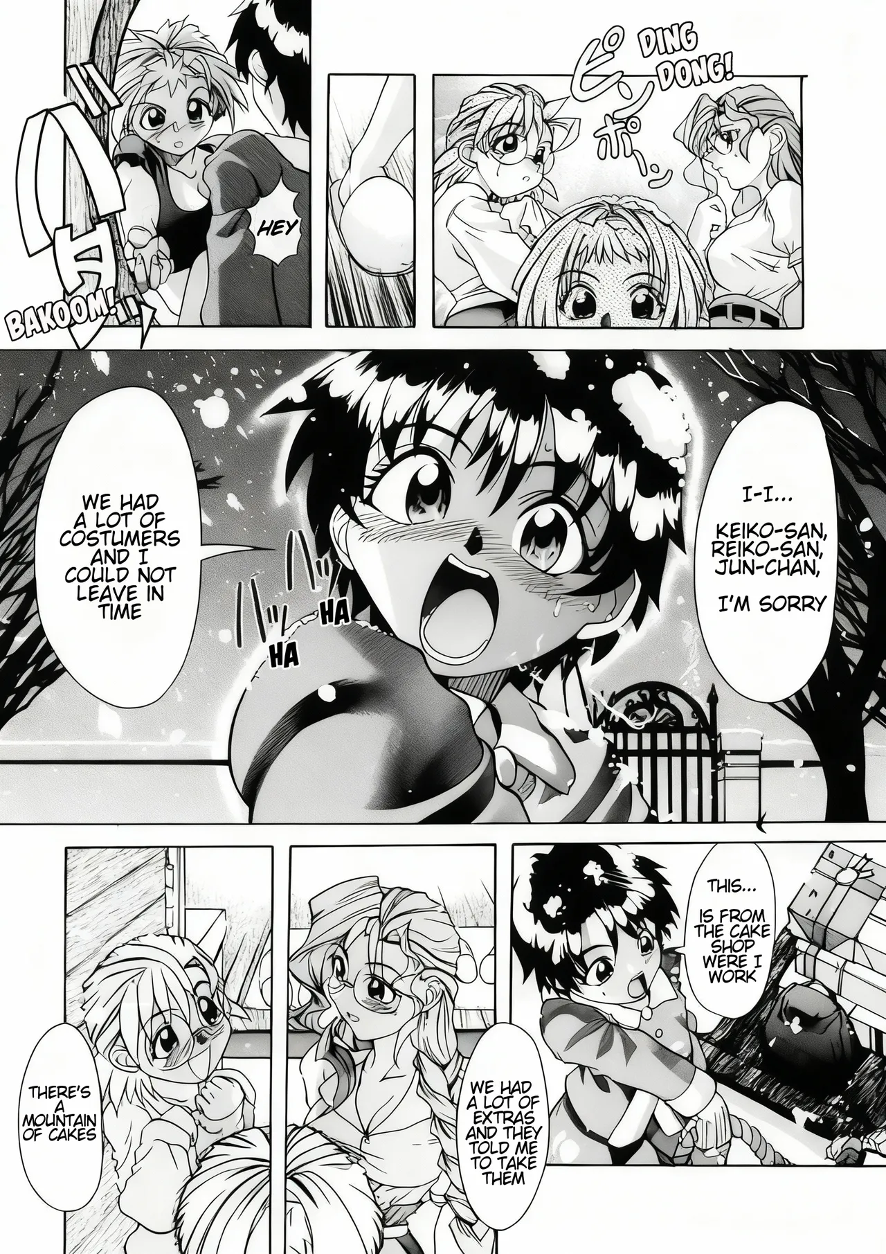 You-kan club 2 - Sweet X'mas Page 13