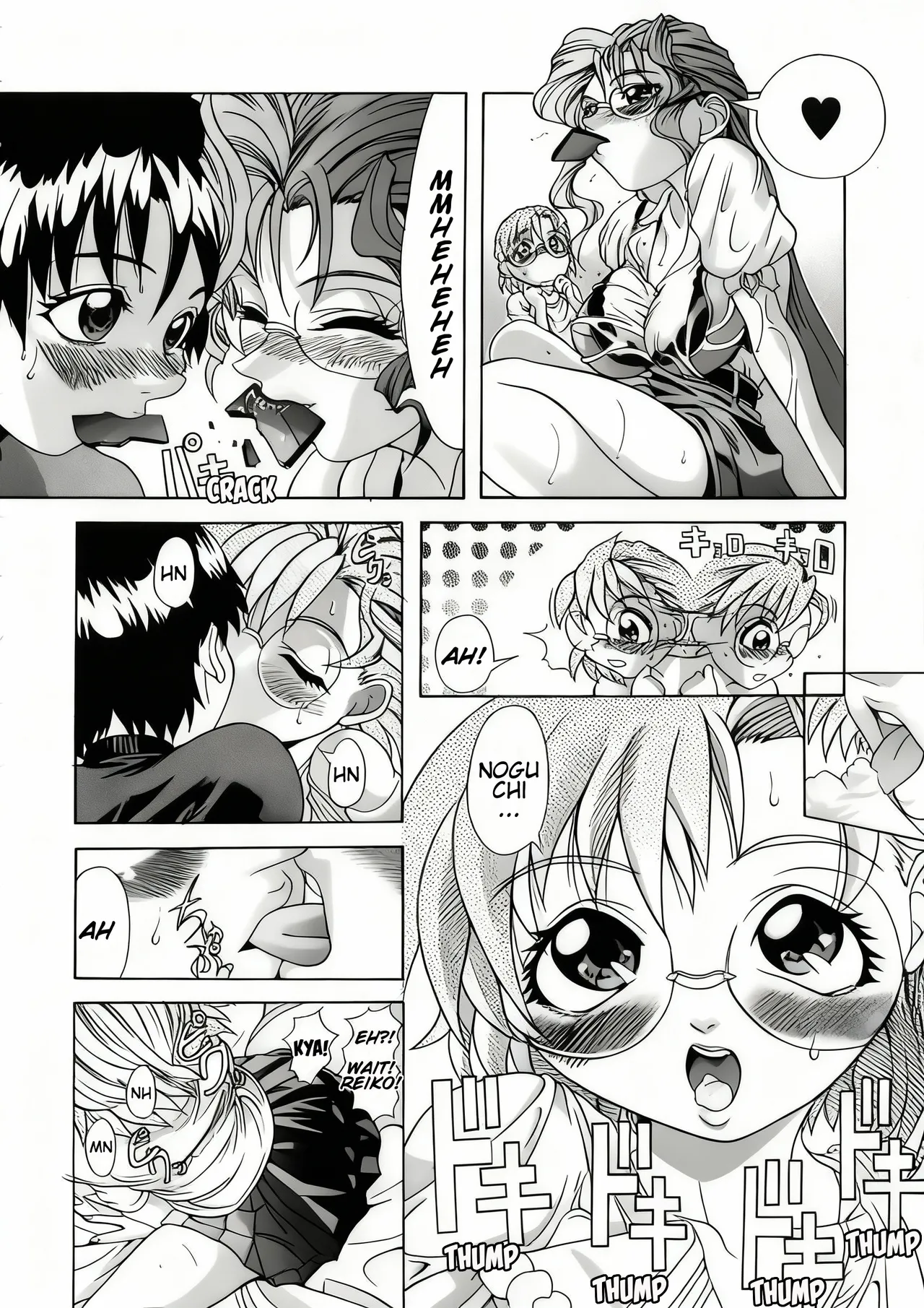 You-kan club 2 - Sweet X'mas Page 17