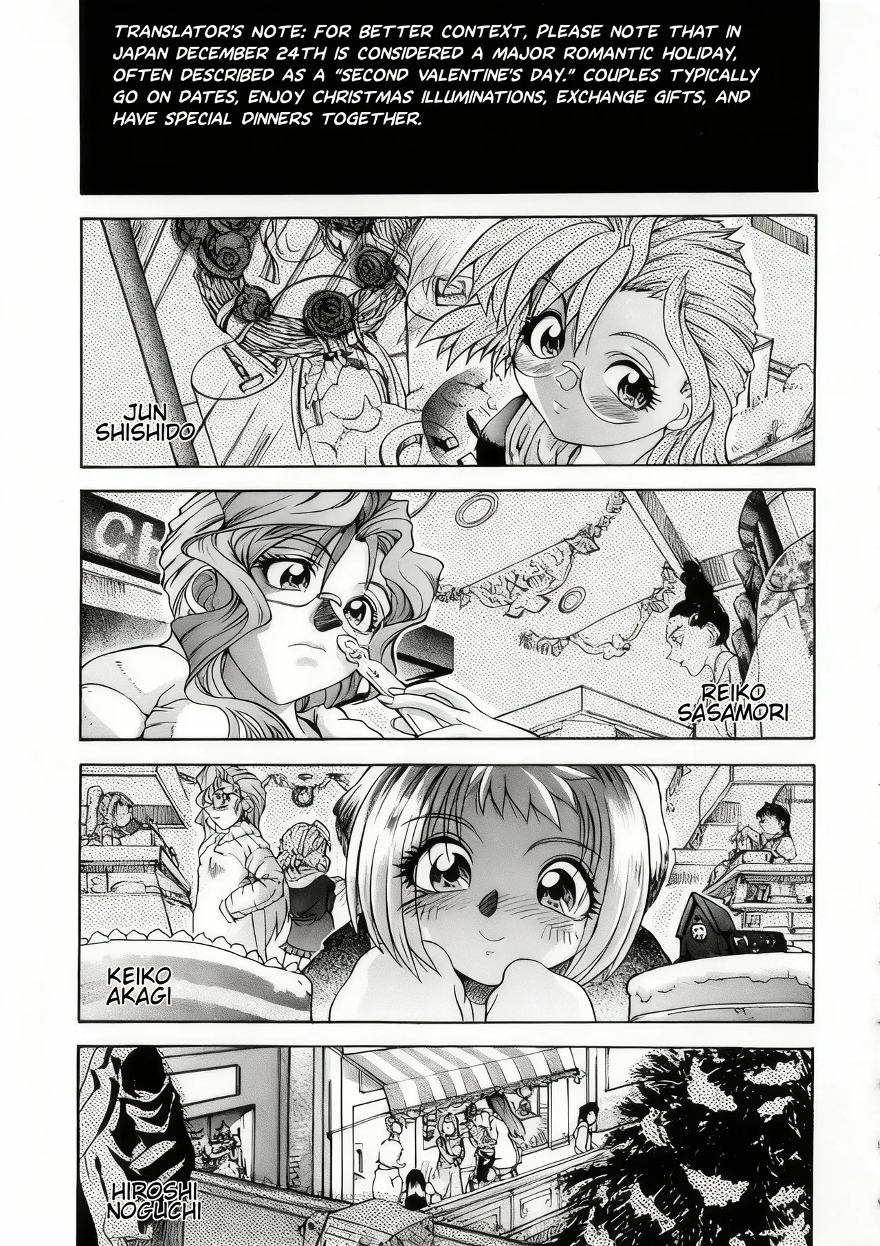 You-kan club 2 - Sweet X'mas Page 2