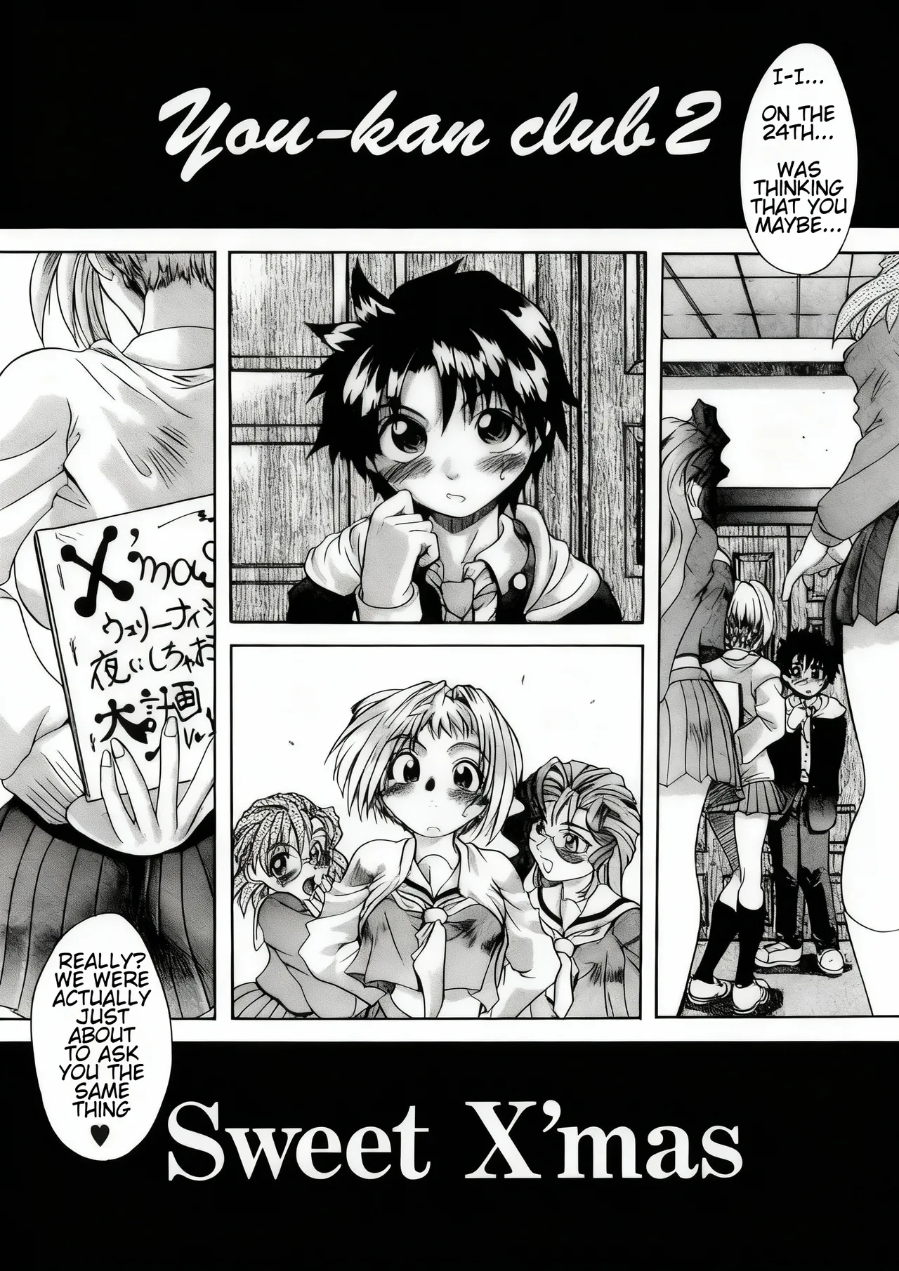 You-kan club 2 - Sweet X'mas Page 3