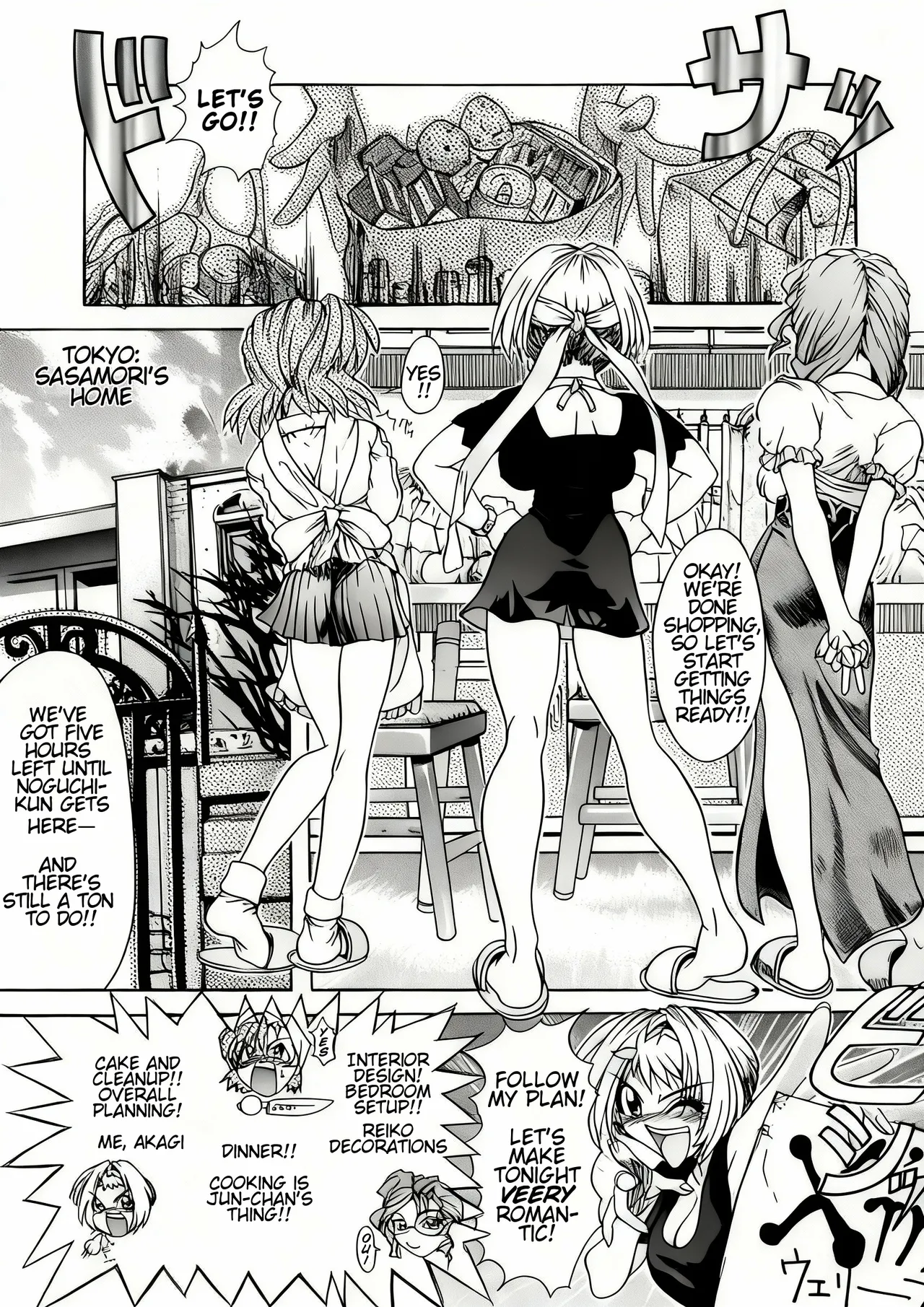 You-kan club 2 - Sweet X'mas Page 4