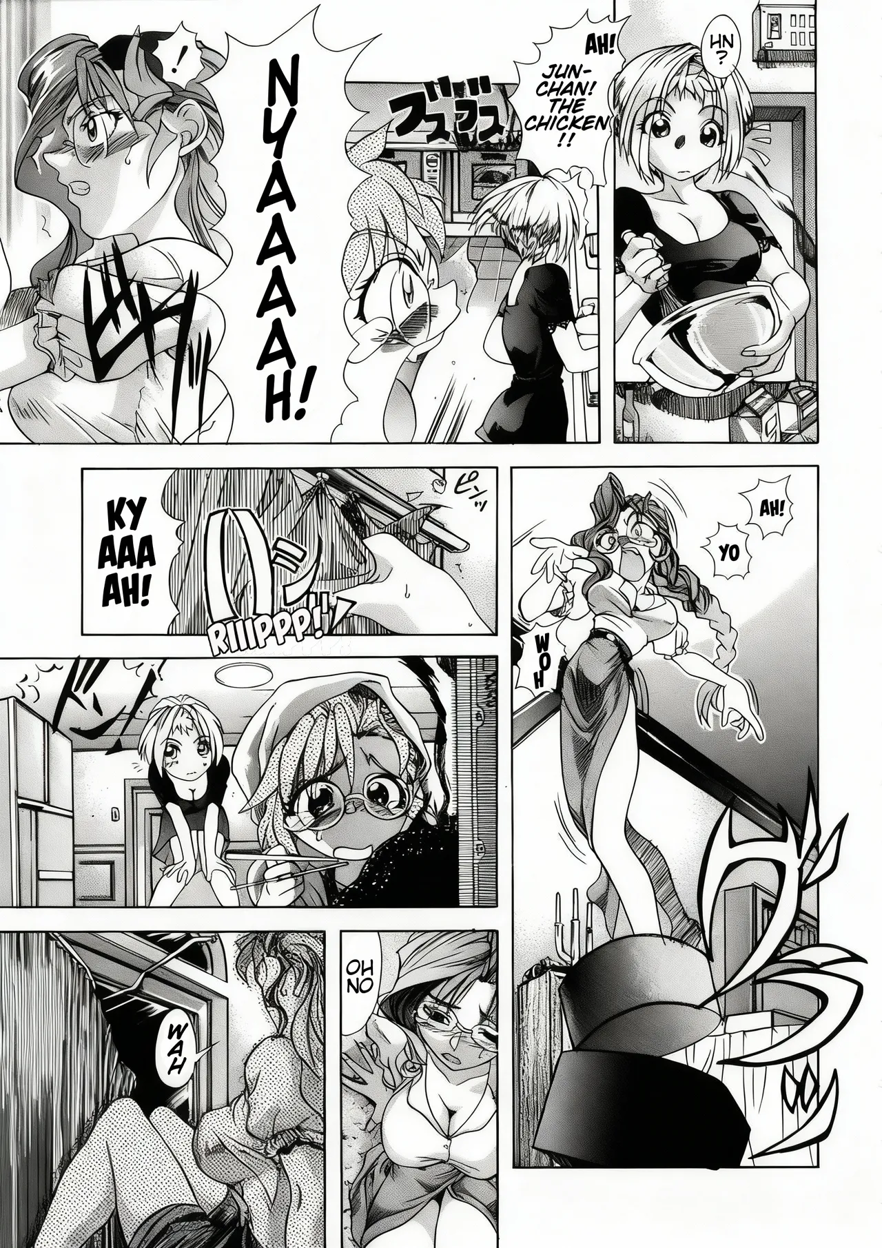 You-kan club 2 - Sweet X'mas Page 8