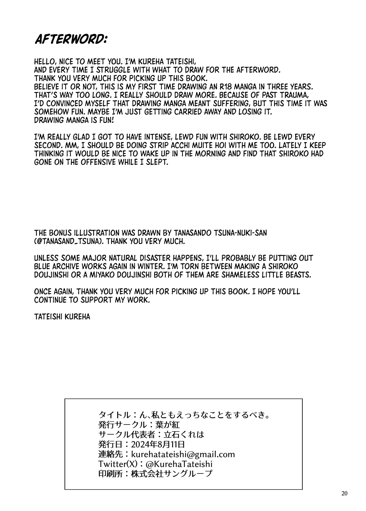 (C104) [Hagakure (Tateishi Kureha)]N, Watashi to mo Ecchi na Koto o Yarubeki | I Want You to Do Lewd Things to Me(Blue Archive) [English] [Shiro Translation] [Decensored] Page 20