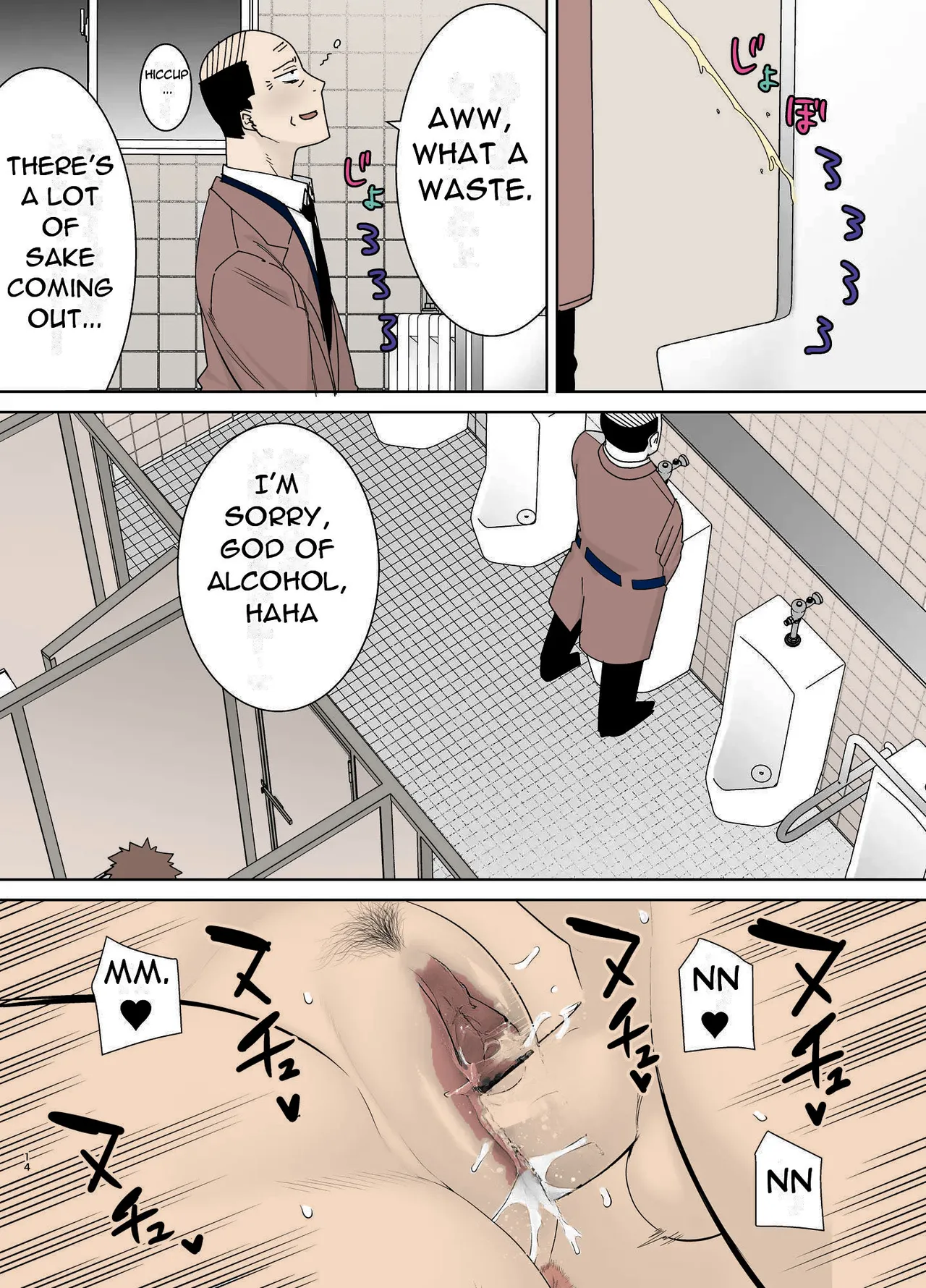 [Boin-Do(Siberian Hahasky)]Mothers are Women Too 4![English][Full Color][Uncensored][DarklordMTLs] Page 15