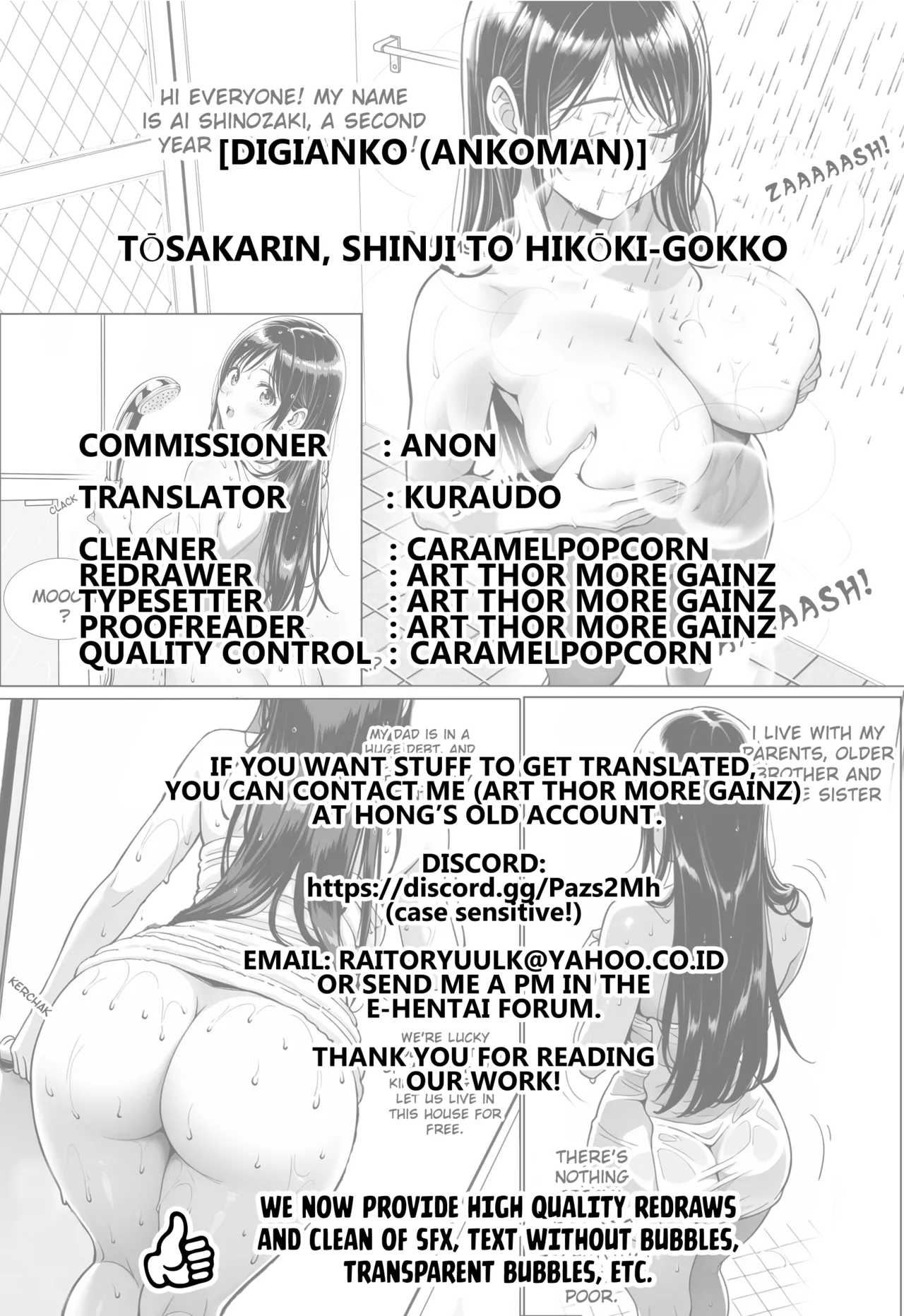 [Ankoman]Tōsakarin, Shinji to hikōki-gokko ❤[English] [Kuraudo] Page 9