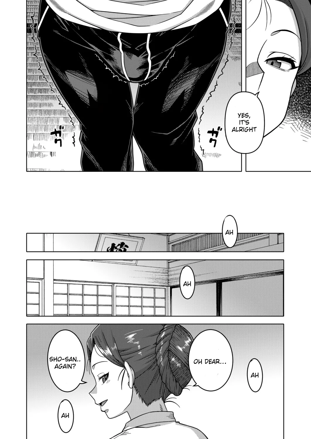COMIC MILF 2025-12 Vol. 87[Digital] [1st Part] [English] Page 10