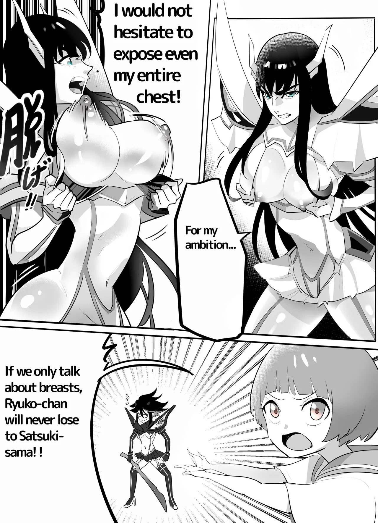 Fuck oh! Fuck Page 3