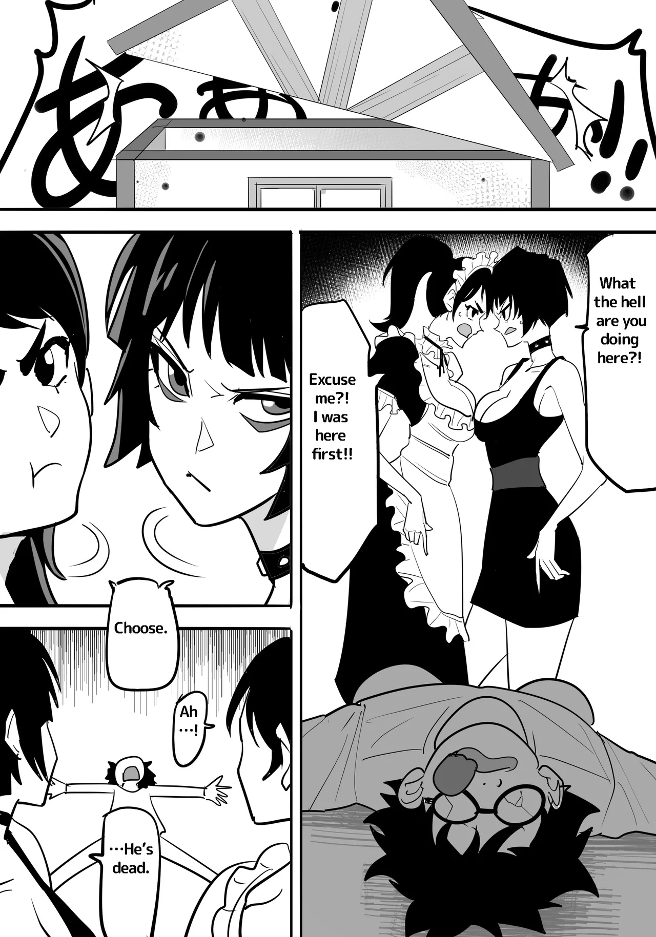 P5 Sister's Holiday Page 10