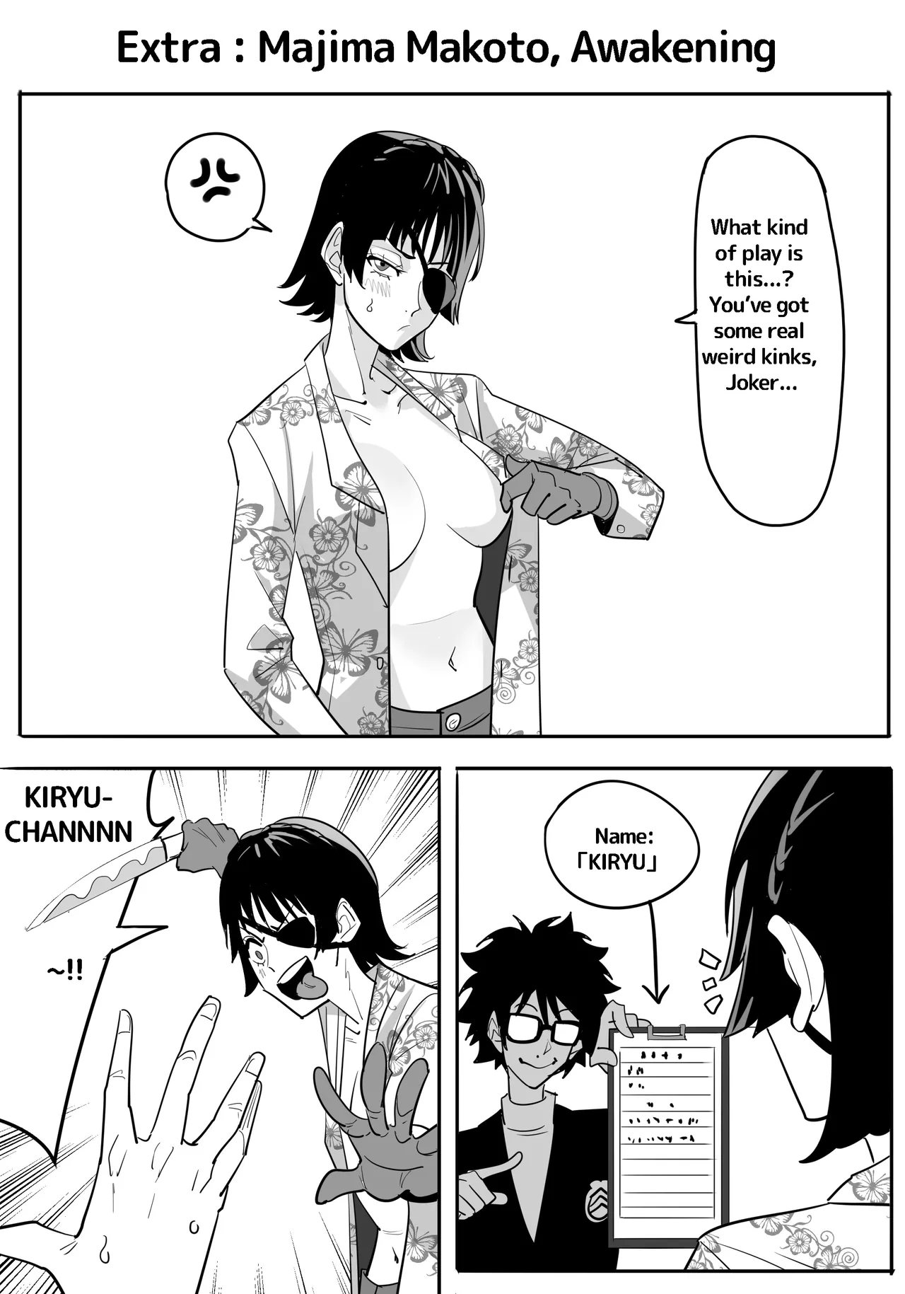 P5 Sister's Holiday Page 26