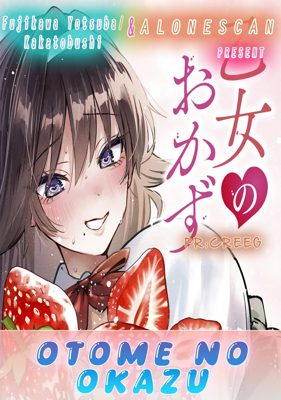 [Fujikawa Yotsuba & Kakatobushi]Otome no Okazu - Chapter 4 Page 14