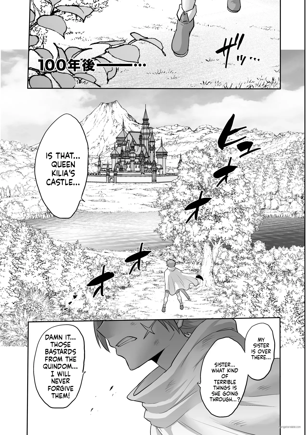 [loose's DOUJIN lab (loose)]Jikan no Majo 6 -Queendom come-[English] [MTL] Page 112