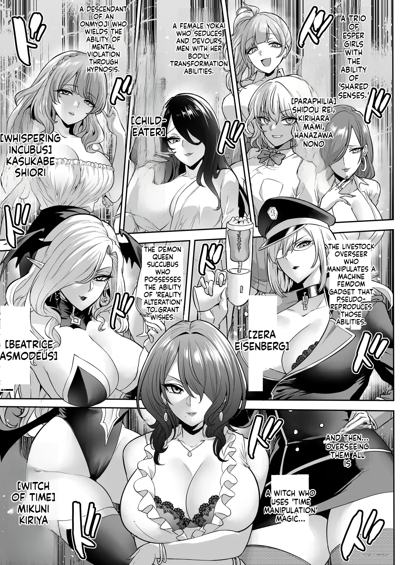 [loose's DOUJIN lab (loose)]Jikan no Majo 6 -Queendom come-[English] [MTL] Page 115