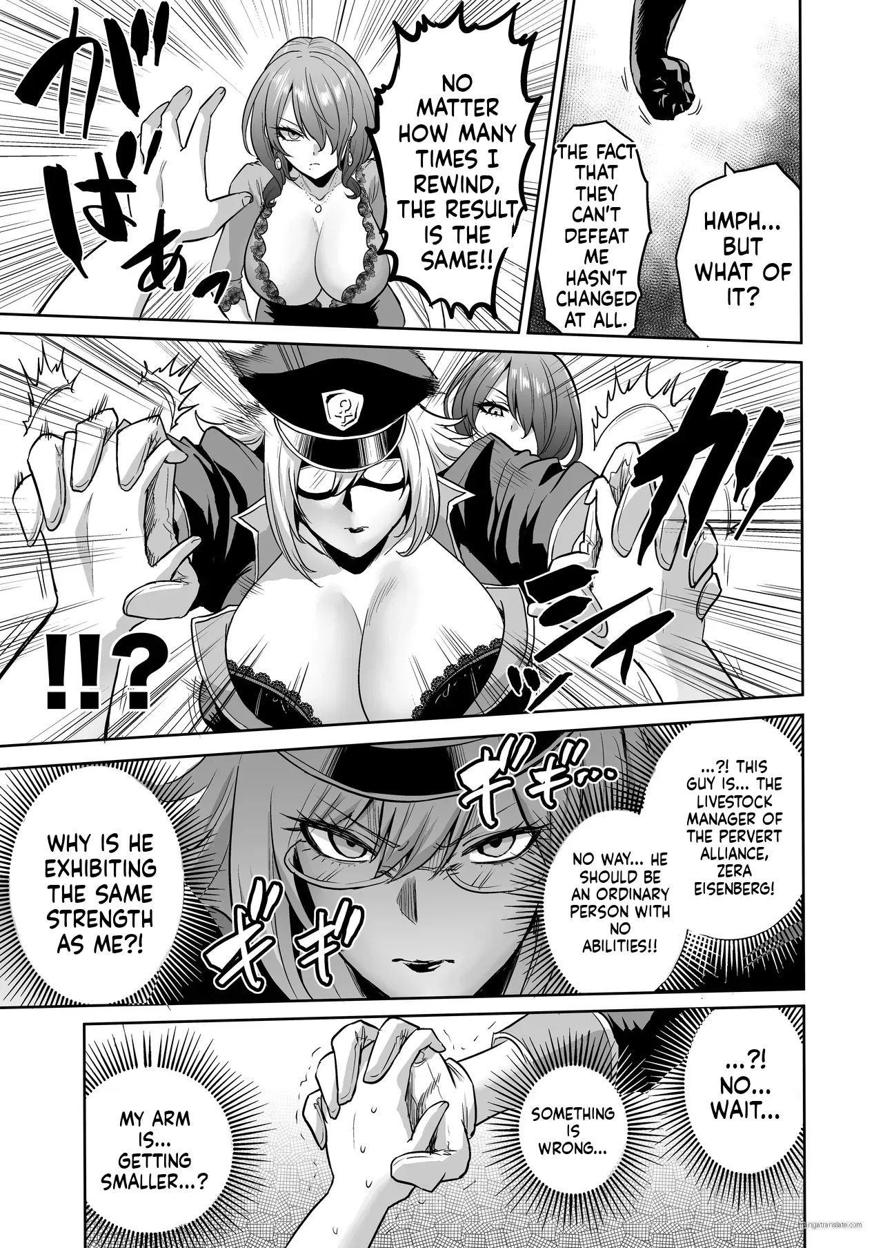[loose's DOUJIN lab (loose)]Jikan no Majo 6 -Queendom come-[English] [MTL] Page 18