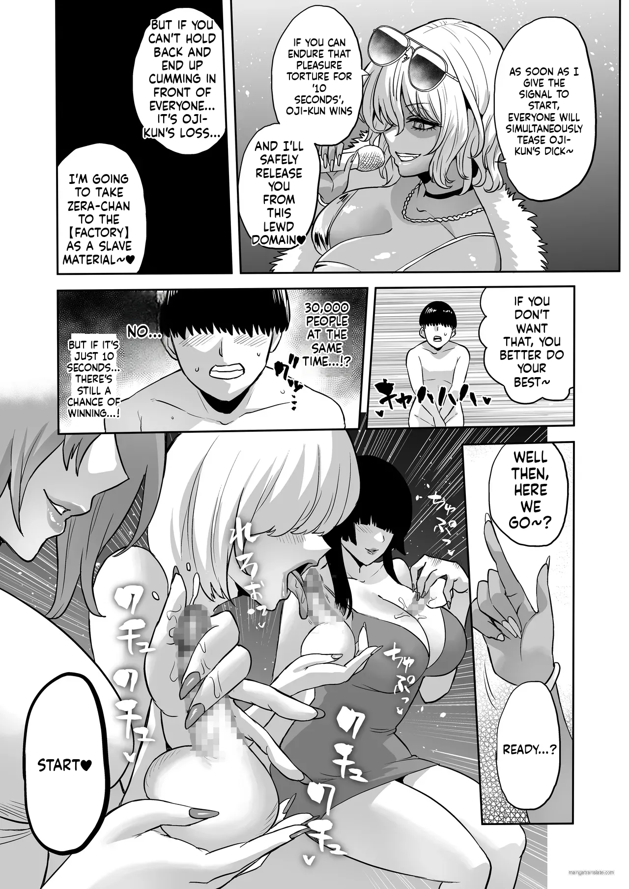 [loose's DOUJIN lab (loose)]Jikan no Majo 6 -Queendom come-[English] [MTL] Page 44