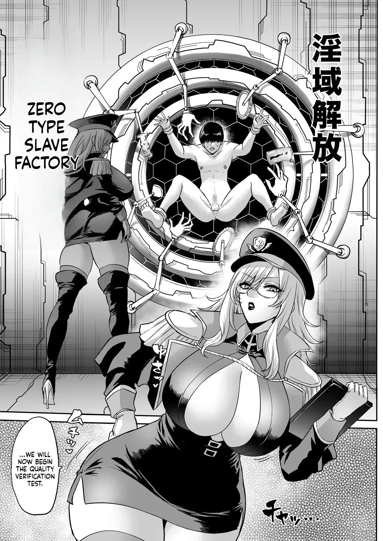 [loose's DOUJIN lab (loose)]Jikan no Majo 6 -Queendom come-[English] [MTL] Page 54