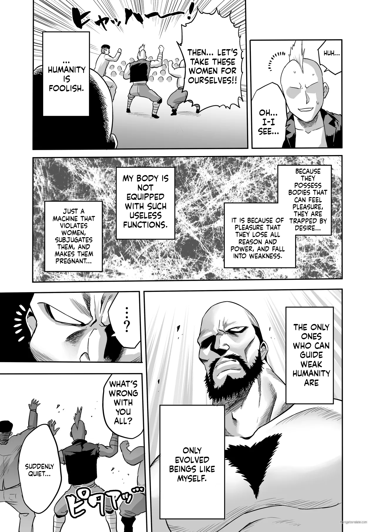 [loose's DOUJIN lab (loose)]Jikan no Majo 6 -Queendom come-[English] [MTL] Page 6