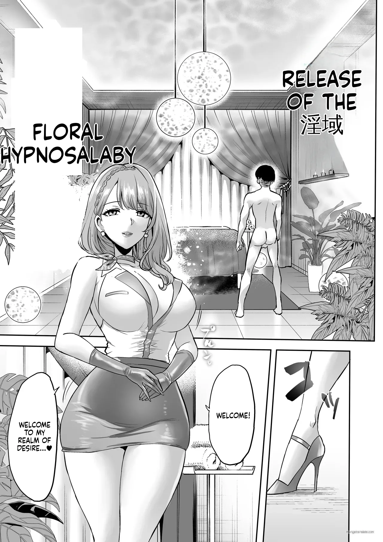 [loose's DOUJIN lab (loose)]Jikan no Majo 6 -Queendom come-[English] [MTL] Page 64