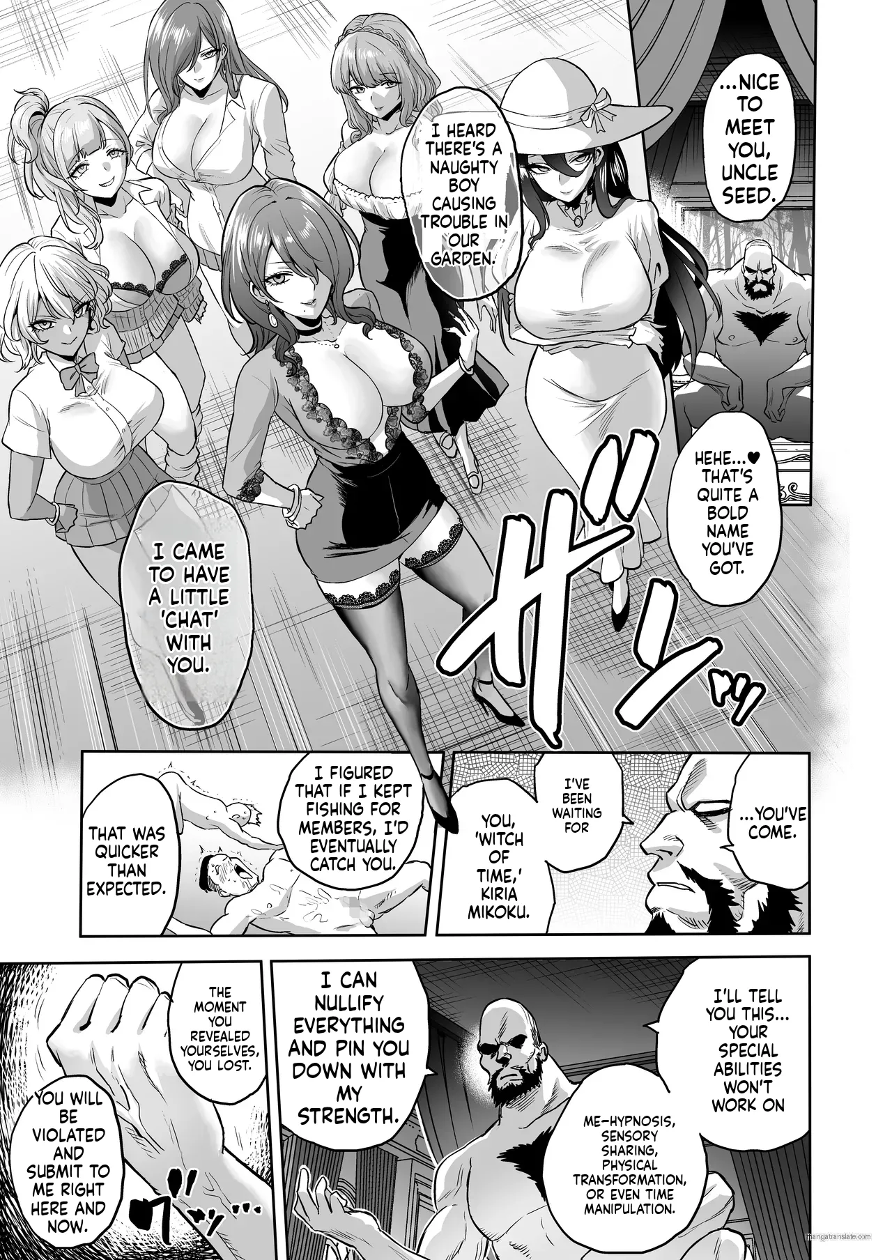 [loose's DOUJIN lab (loose)]Jikan no Majo 6 -Queendom come-[English] [MTL] Page 8