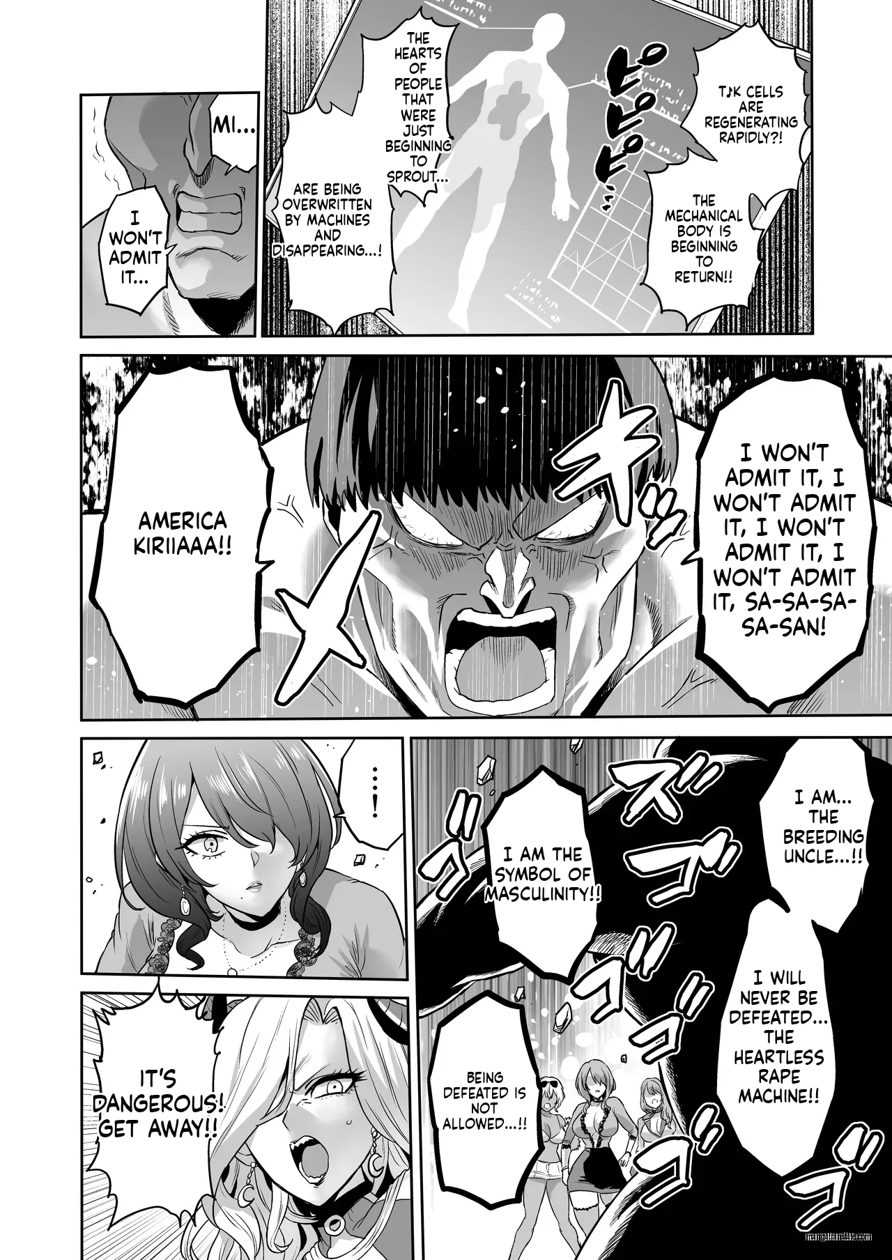 [loose's DOUJIN lab (loose)]Jikan no Majo 6 -Queendom come-[English] [MTL] Page 83