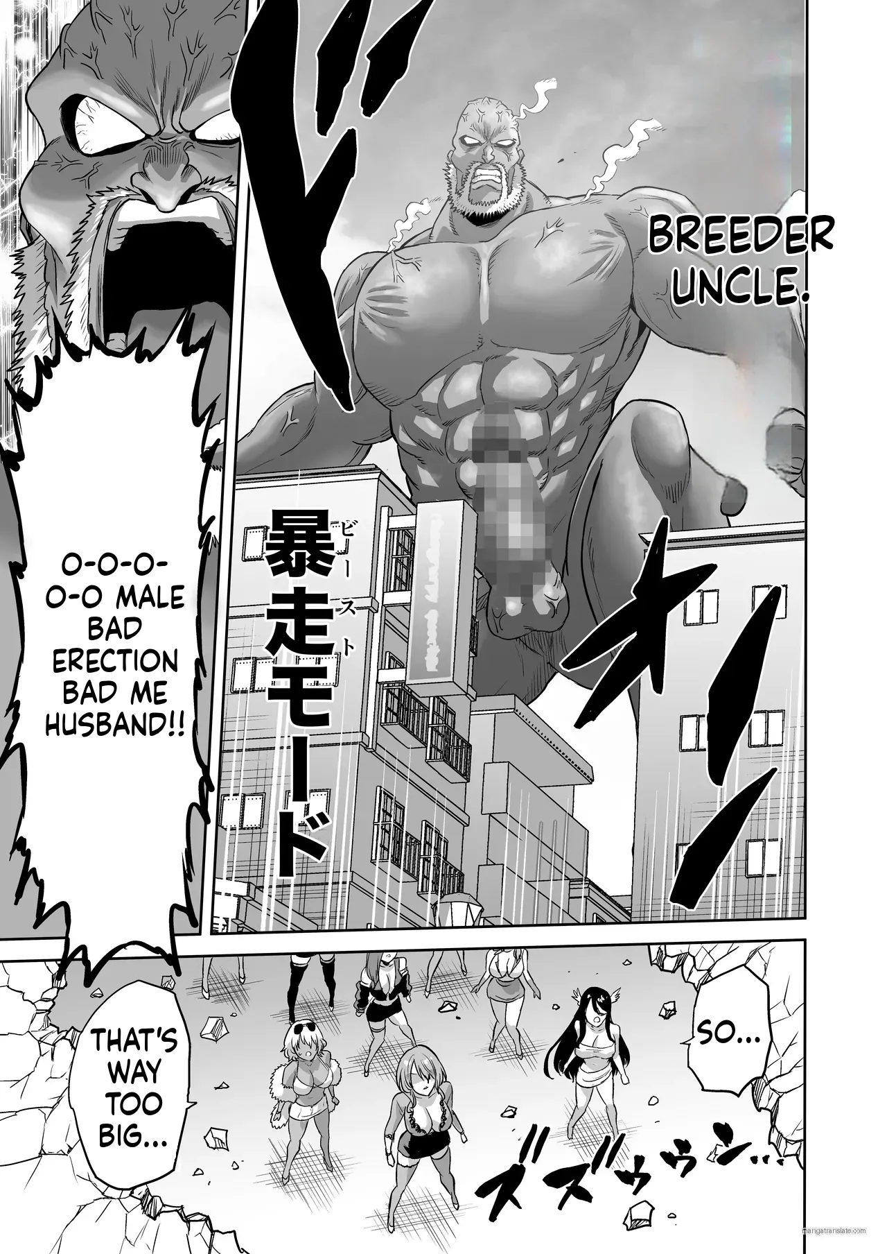 [loose's DOUJIN lab (loose)]Jikan no Majo 6 -Queendom come-[English] [MTL] Page 84