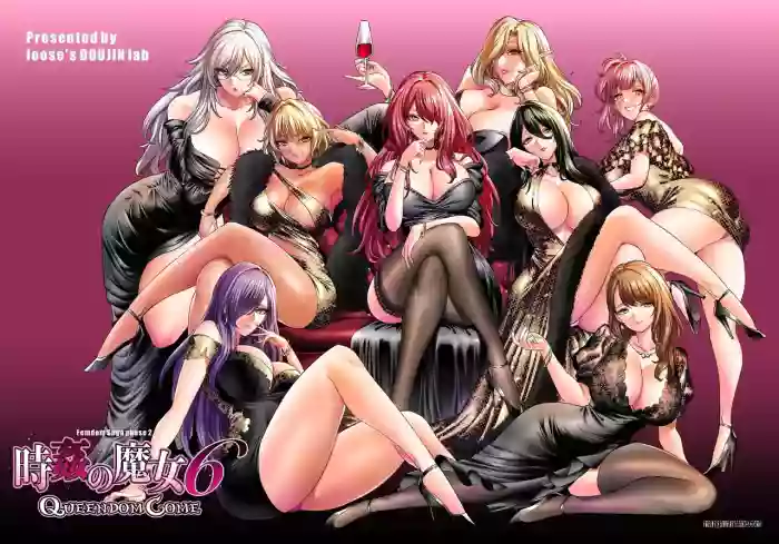 [loose's DOUJIN lab (loose)]Jikan no Majo 6 -Queendom come-[English] [MTL]