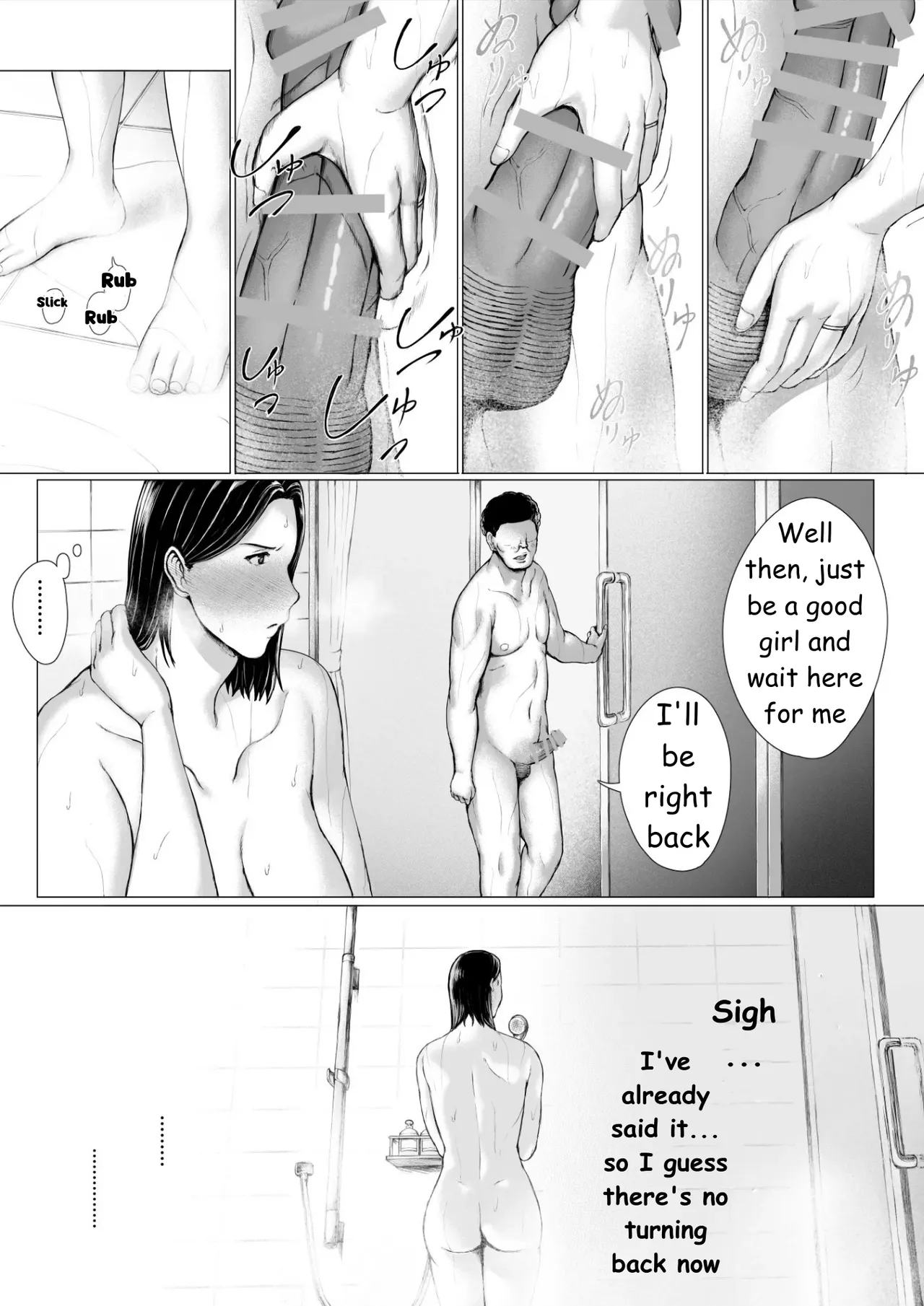[Pulpo Azone]Oku-san Hitoban Damatte Washi ni Dakareena | Ma'am, just stay quiet and let me hold you for one night[English] Page 102