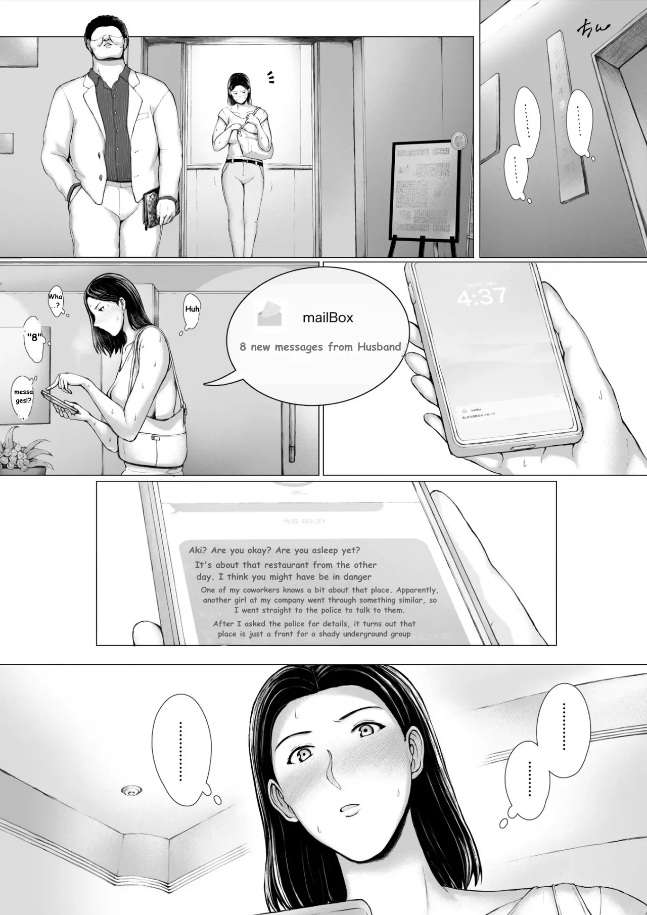[Pulpo Azone]Oku-san Hitoban Damatte Washi ni Dakareena | Ma'am, just stay quiet and let me hold you for one night[English] Page 121
