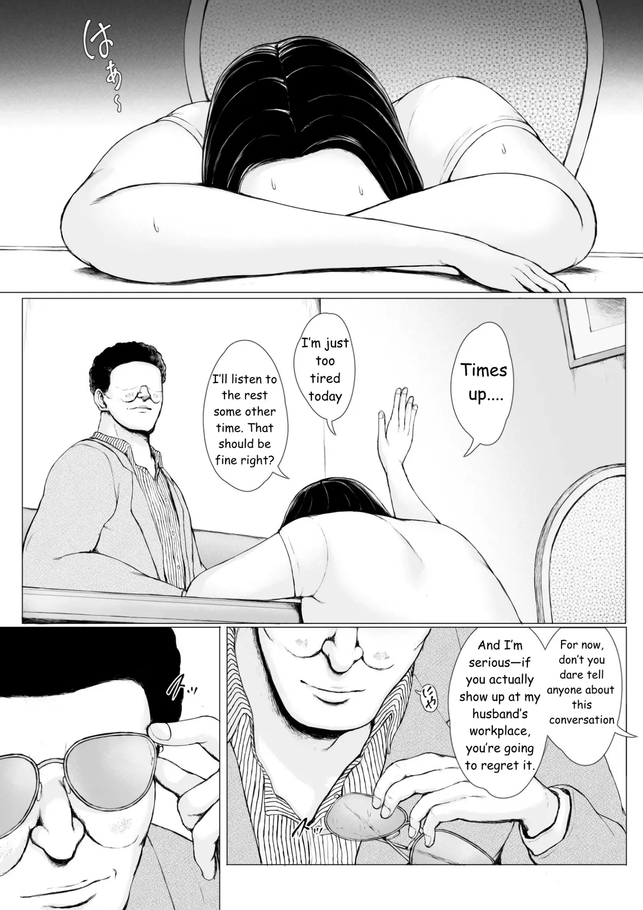 [Pulpo Azone]Oku-san Hitoban Damatte Washi ni Dakareena | Ma'am, just stay quiet and let me hold you for one night[English] Page 13