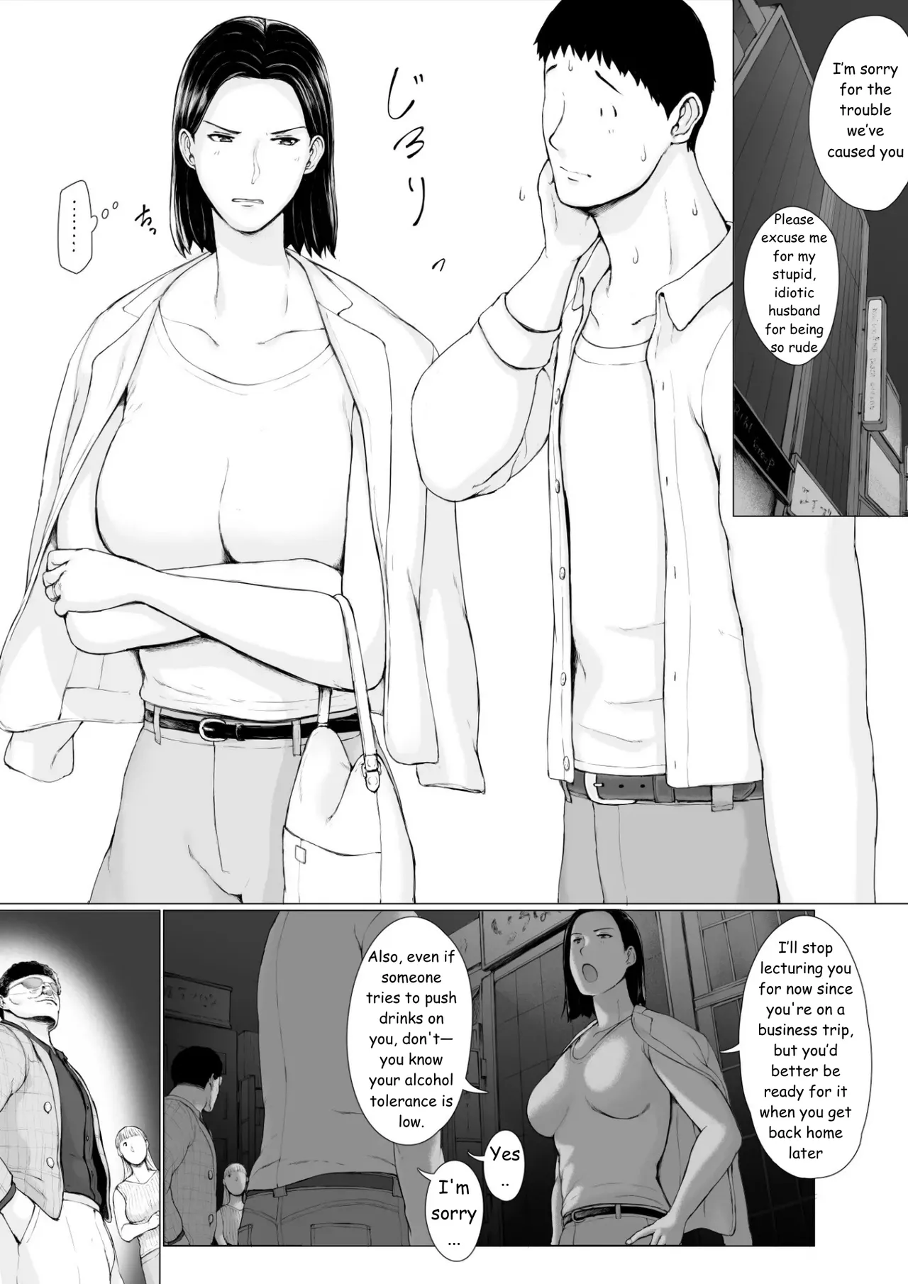 [Pulpo Azone]Oku-san Hitoban Damatte Washi ni Dakareena | Ma'am, just stay quiet and let me hold you for one night[English] Page 2