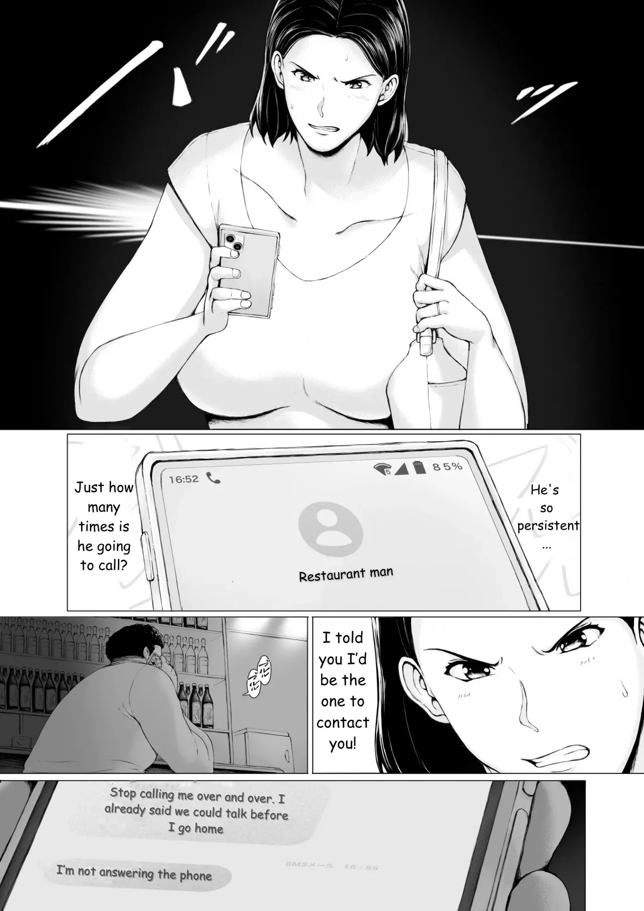 [Pulpo Azone]Oku-san Hitoban Damatte Washi ni Dakareena | Ma'am, just stay quiet and let me hold you for one night[English] Page 20