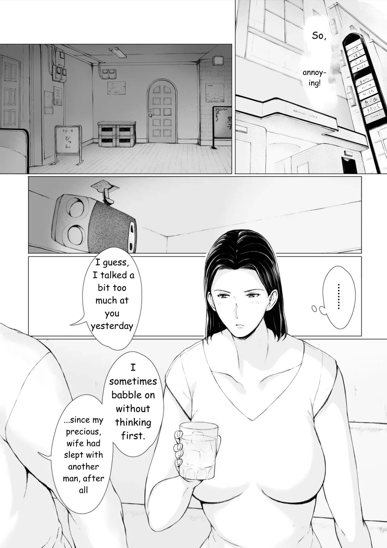 [Pulpo Azone]Oku-san Hitoban Damatte Washi ni Dakareena | Ma'am, just stay quiet and let me hold you for one night[English] Page 21