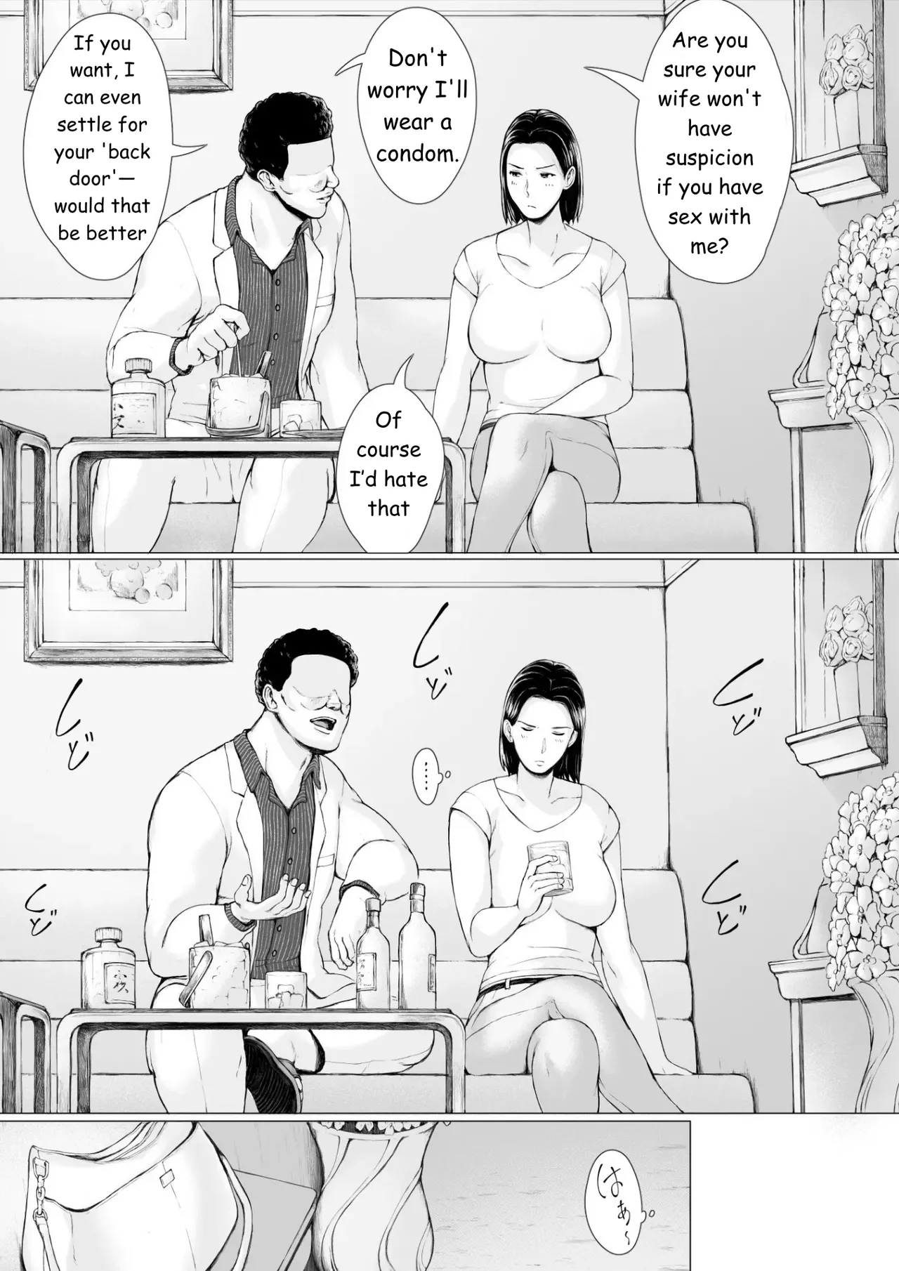 [Pulpo Azone]Oku-san Hitoban Damatte Washi ni Dakareena | Ma'am, just stay quiet and let me hold you for one night[English] Page 23