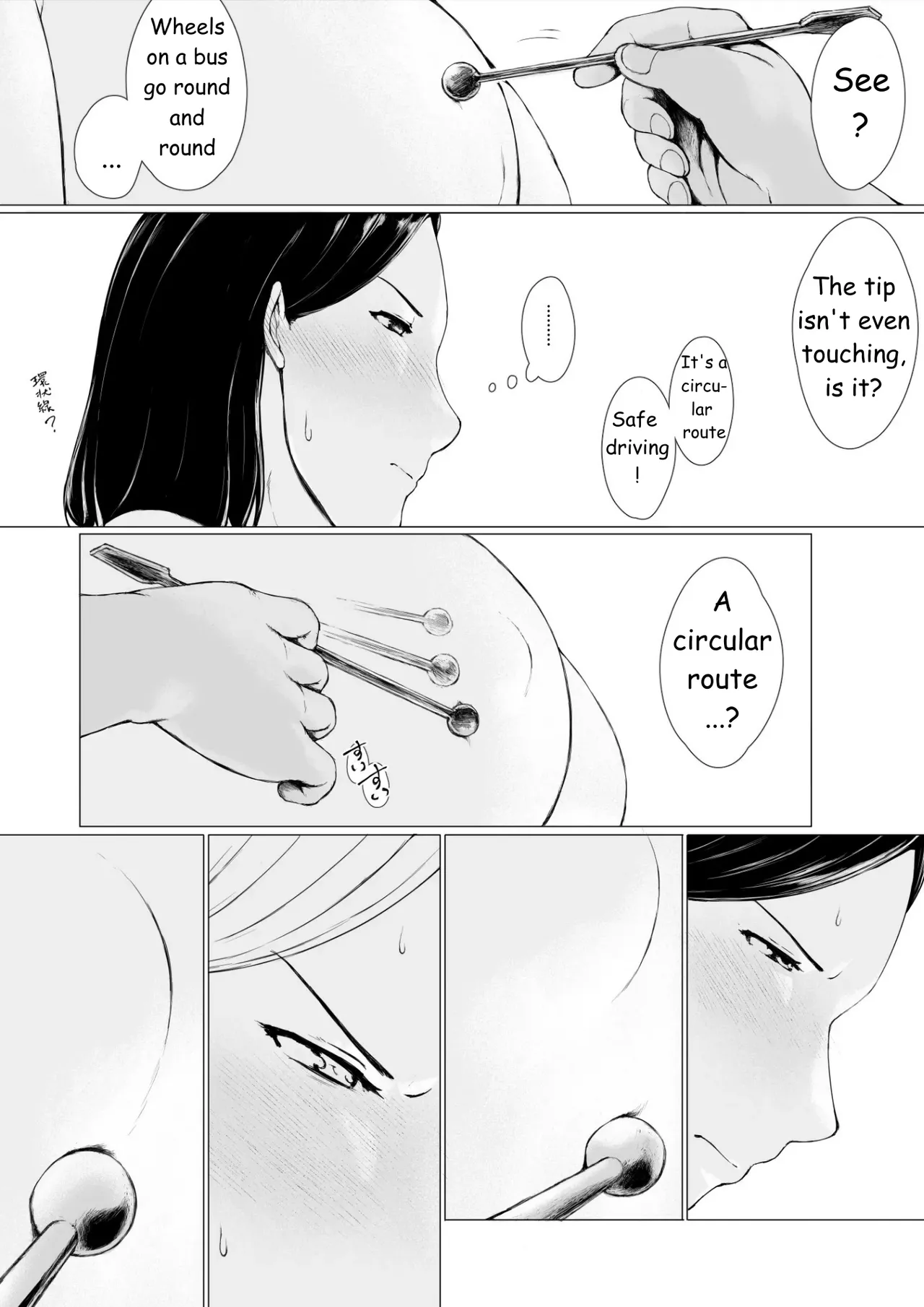 [Pulpo Azone]Oku-san Hitoban Damatte Washi ni Dakareena | Ma'am, just stay quiet and let me hold you for one night[English] Page 28