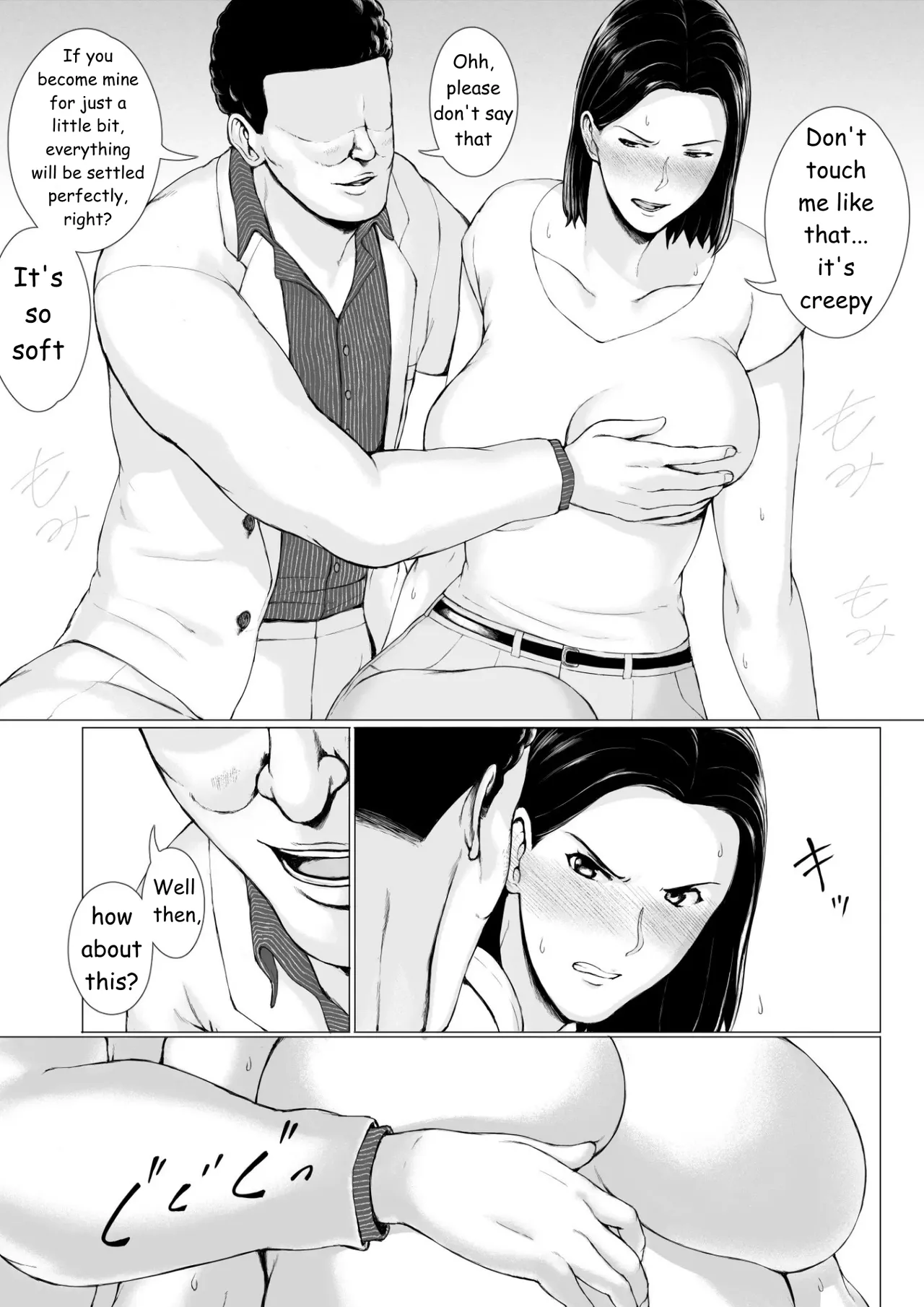 [Pulpo Azone]Oku-san Hitoban Damatte Washi ni Dakareena | Ma'am, just stay quiet and let me hold you for one night[English] Page 32