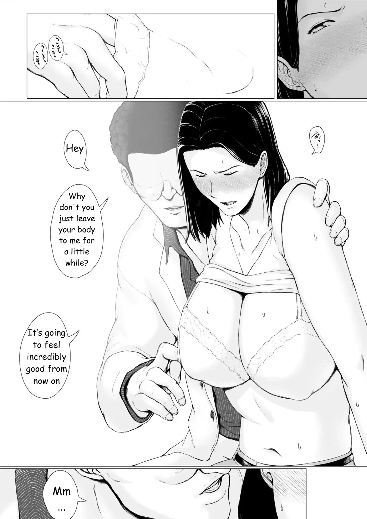 [Pulpo Azone]Oku-san Hitoban Damatte Washi ni Dakareena | Ma'am, just stay quiet and let me hold you for one night[English] Page 37