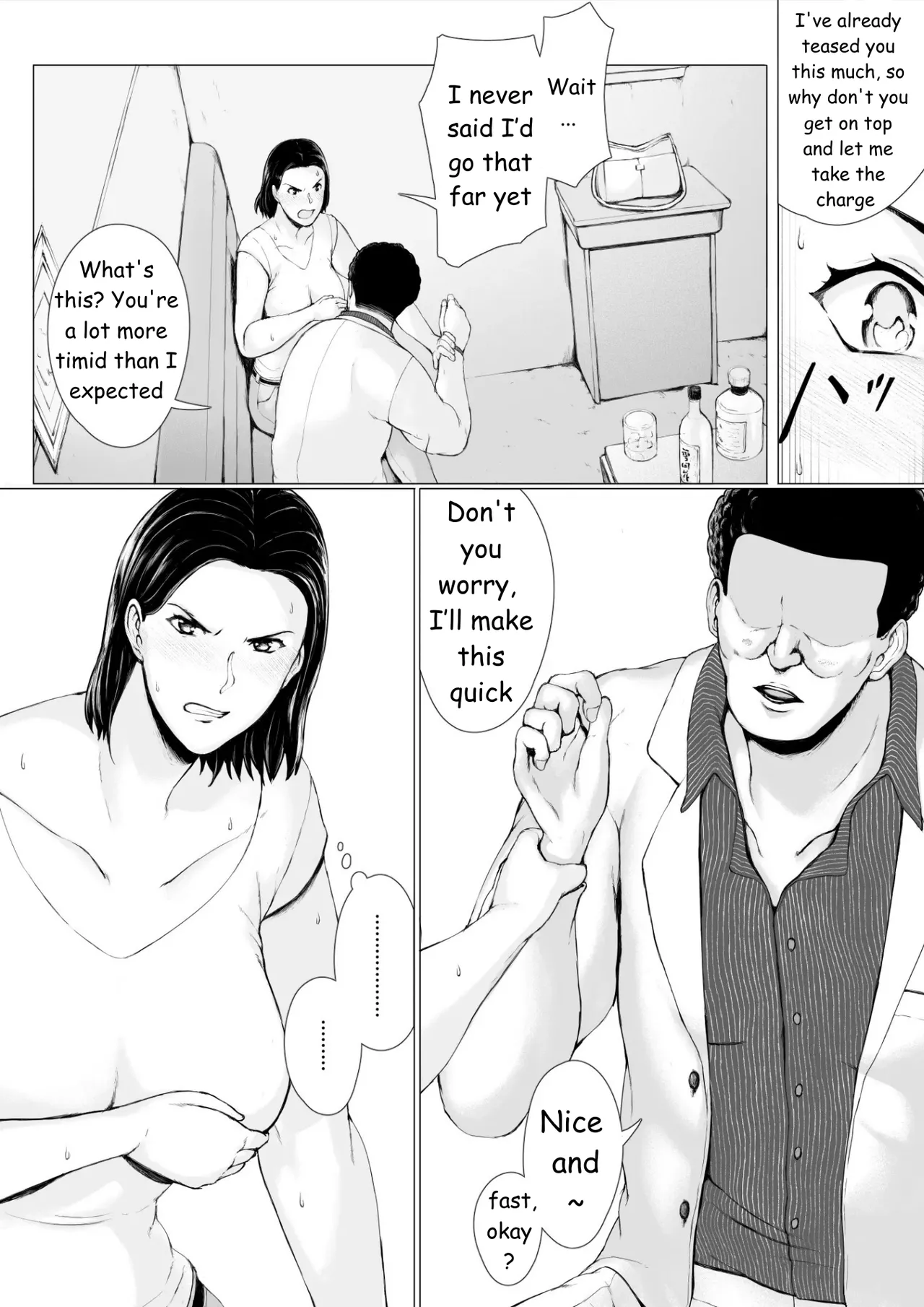 [Pulpo Azone]Oku-san Hitoban Damatte Washi ni Dakareena | Ma'am, just stay quiet and let me hold you for one night[English] Page 38