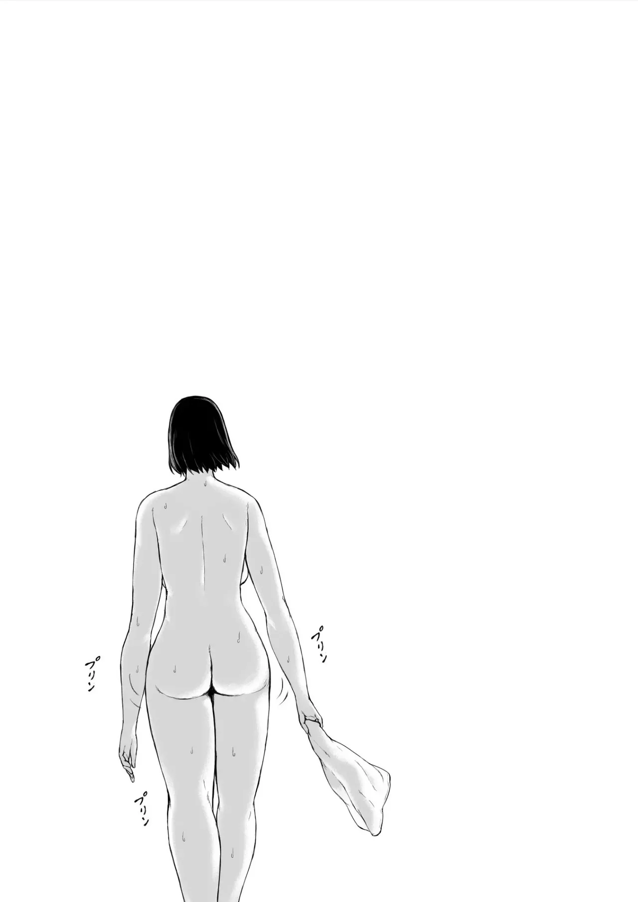 [Pulpo Azone]Oku-san Hitoban Damatte Washi ni Dakareena | Ma'am, just stay quiet and let me hold you for one night[English] Page 64