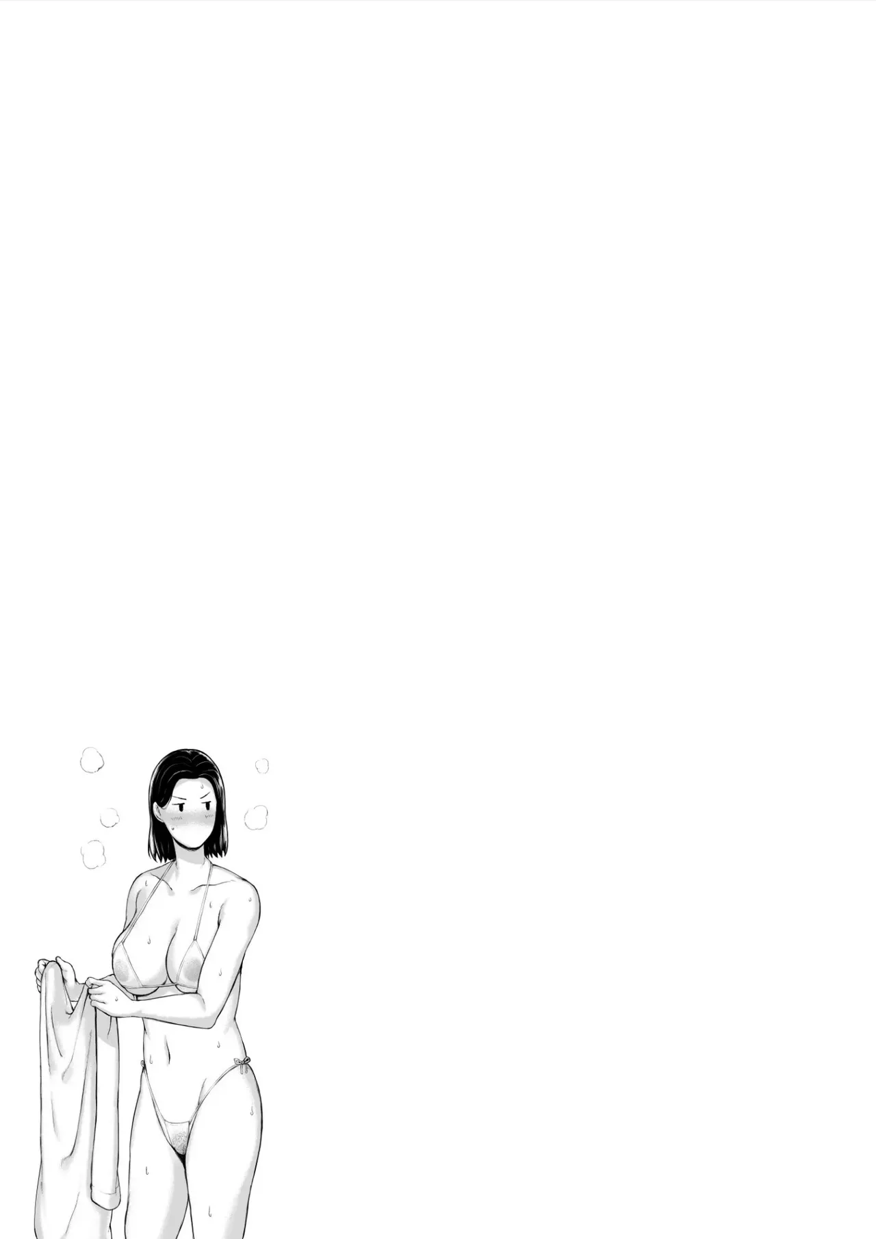 [Pulpo Azone]Oku-san Hitoban Damatte Washi ni Dakareena | Ma'am, just stay quiet and let me hold you for one night[English] Page 82